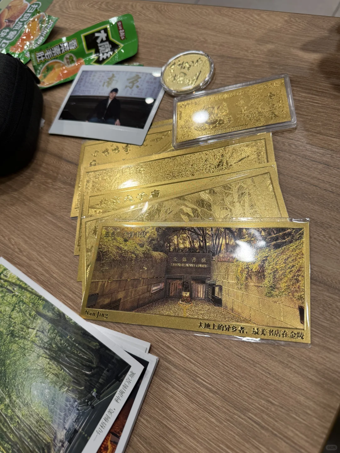 南京-郑州 大学生特种兵