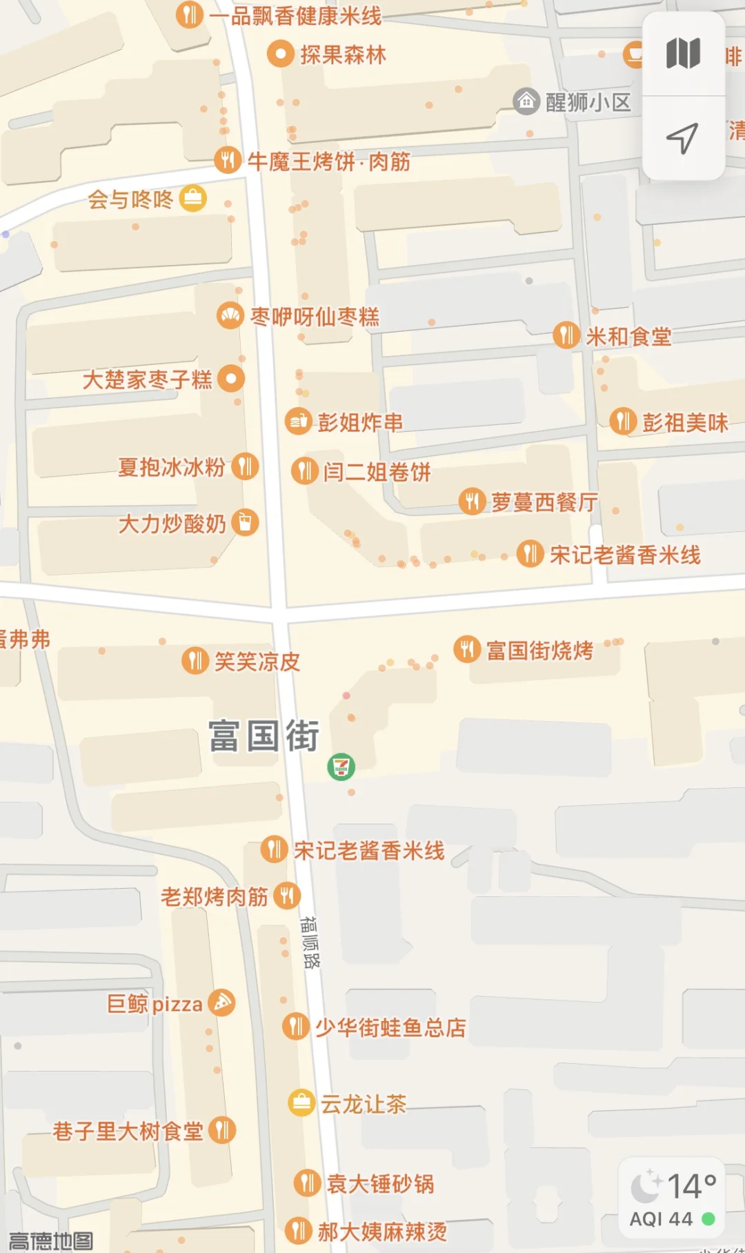 徐州吃喝攻略‼️ 48h打卡17顿✅不到💰300