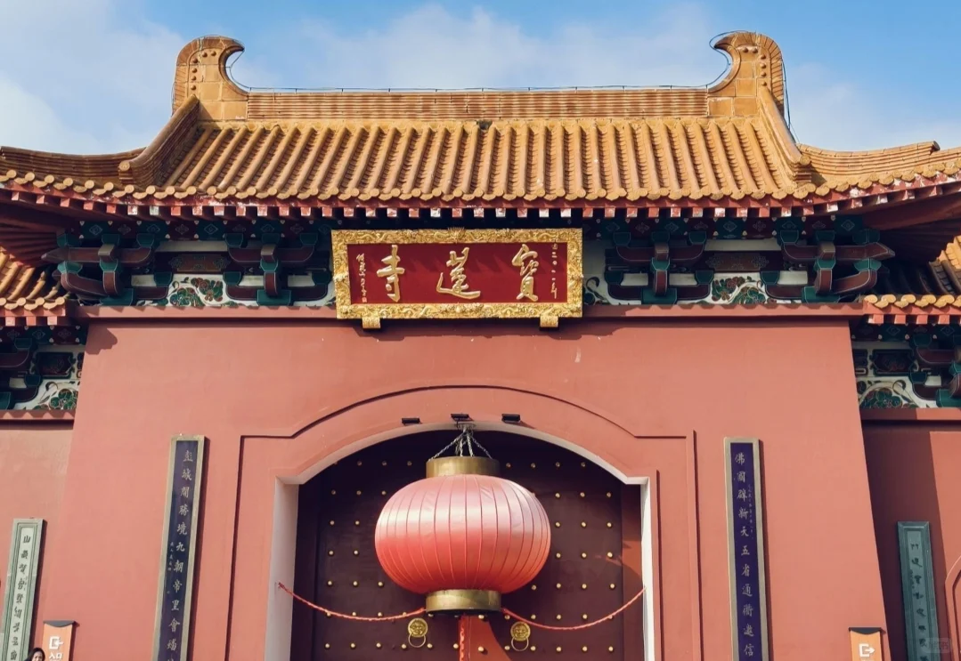 🪷徐州宝莲寺攻略：素面茶香禅意浓