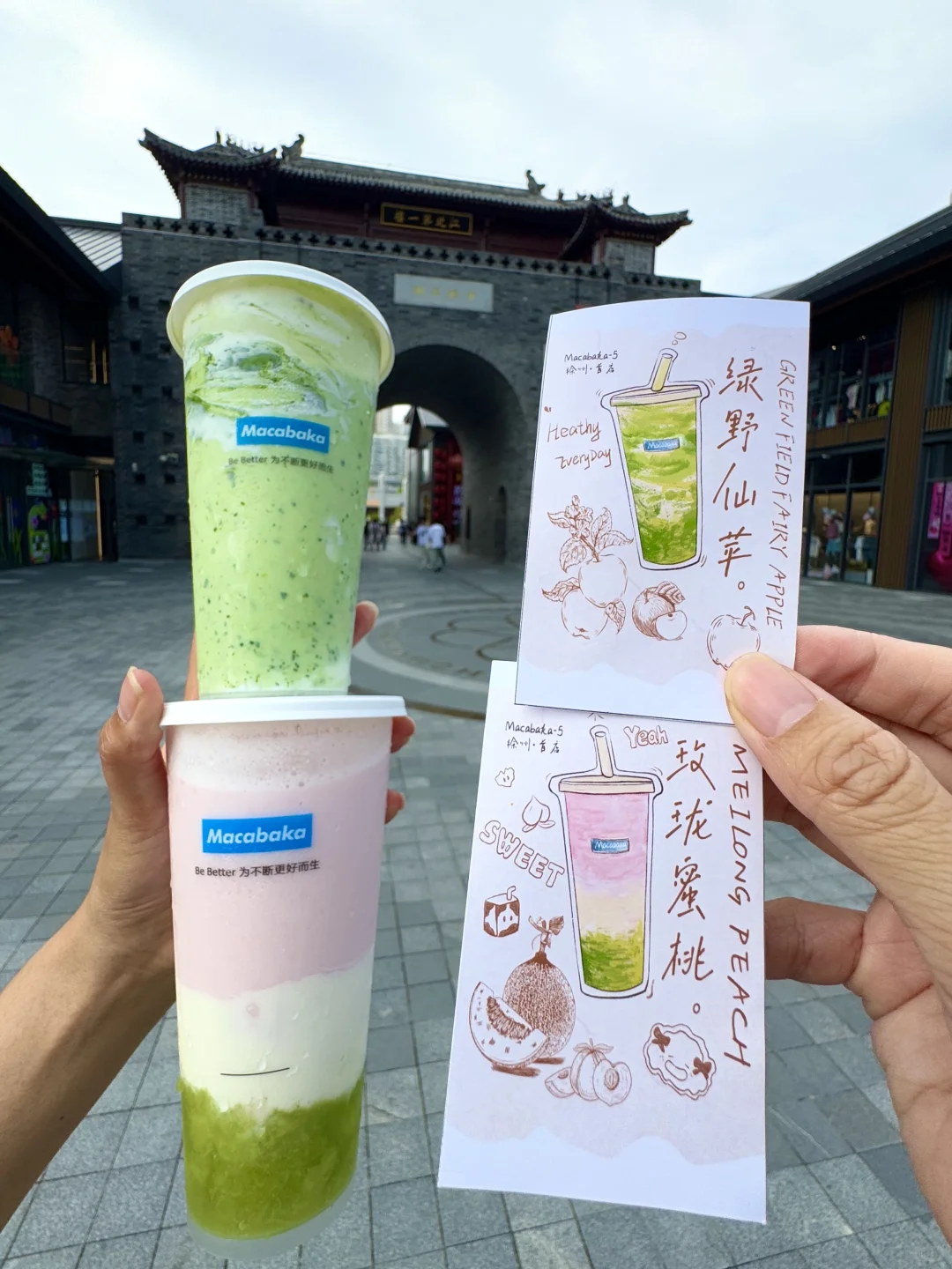 徐州文庙！！漂亮酸奶碗！！好好吃🤤