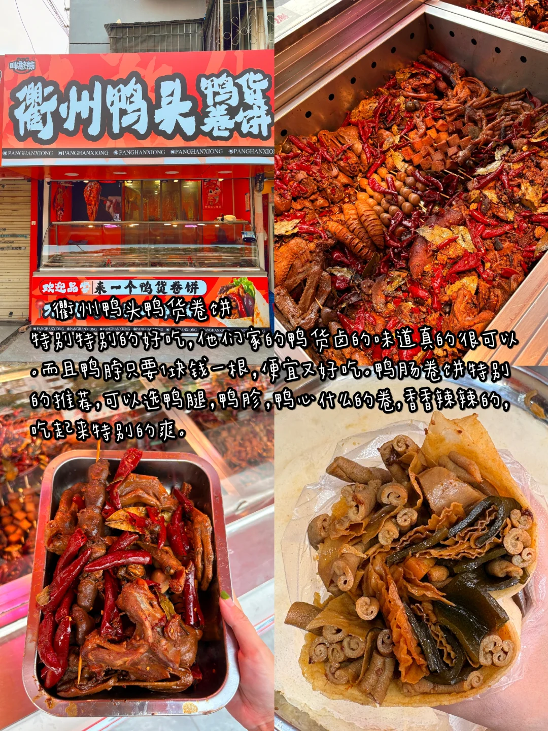 📍7.14已回，徐州会奖励每一个穿裤子的人