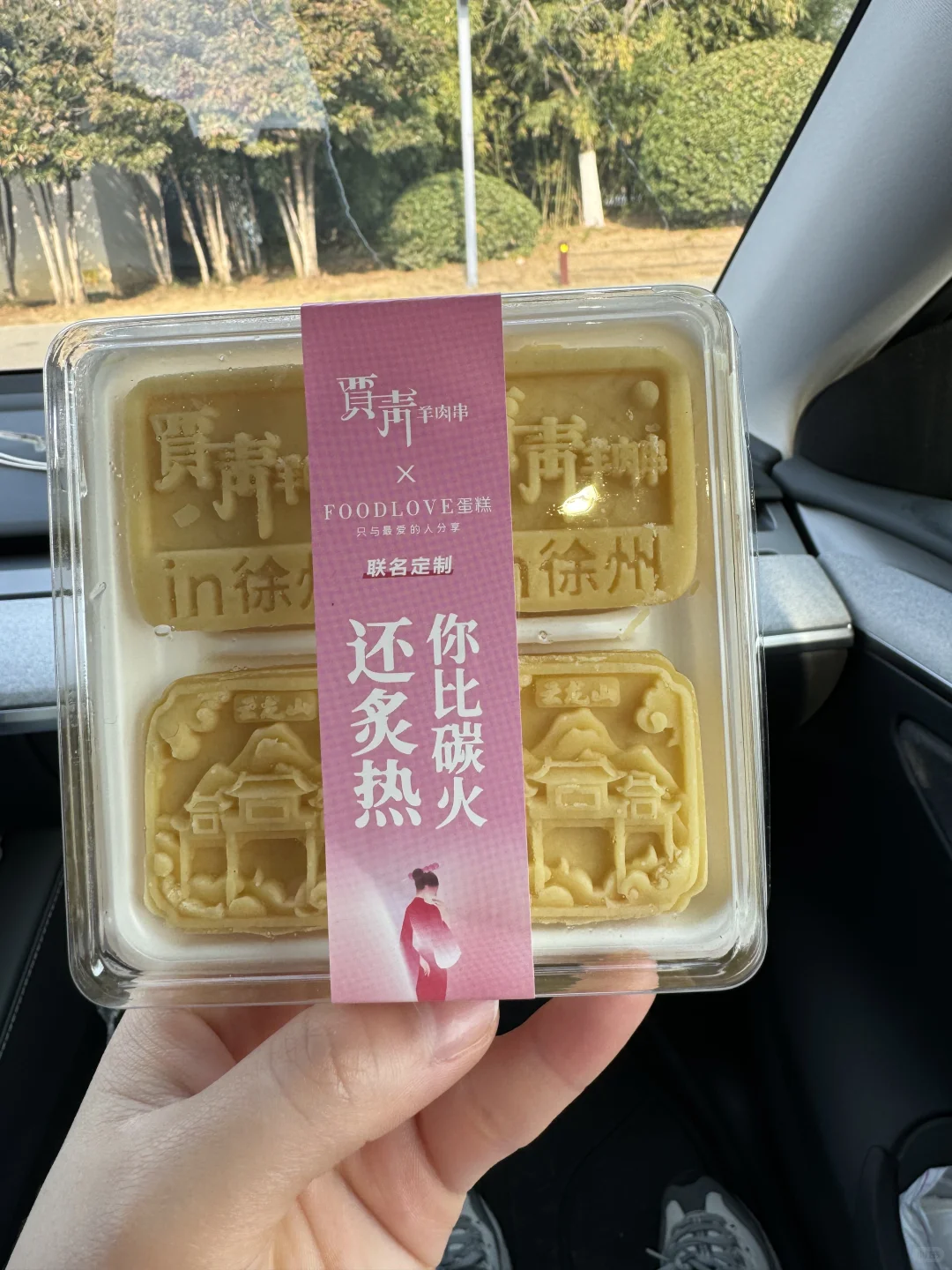 徐州好吃，下次还来！