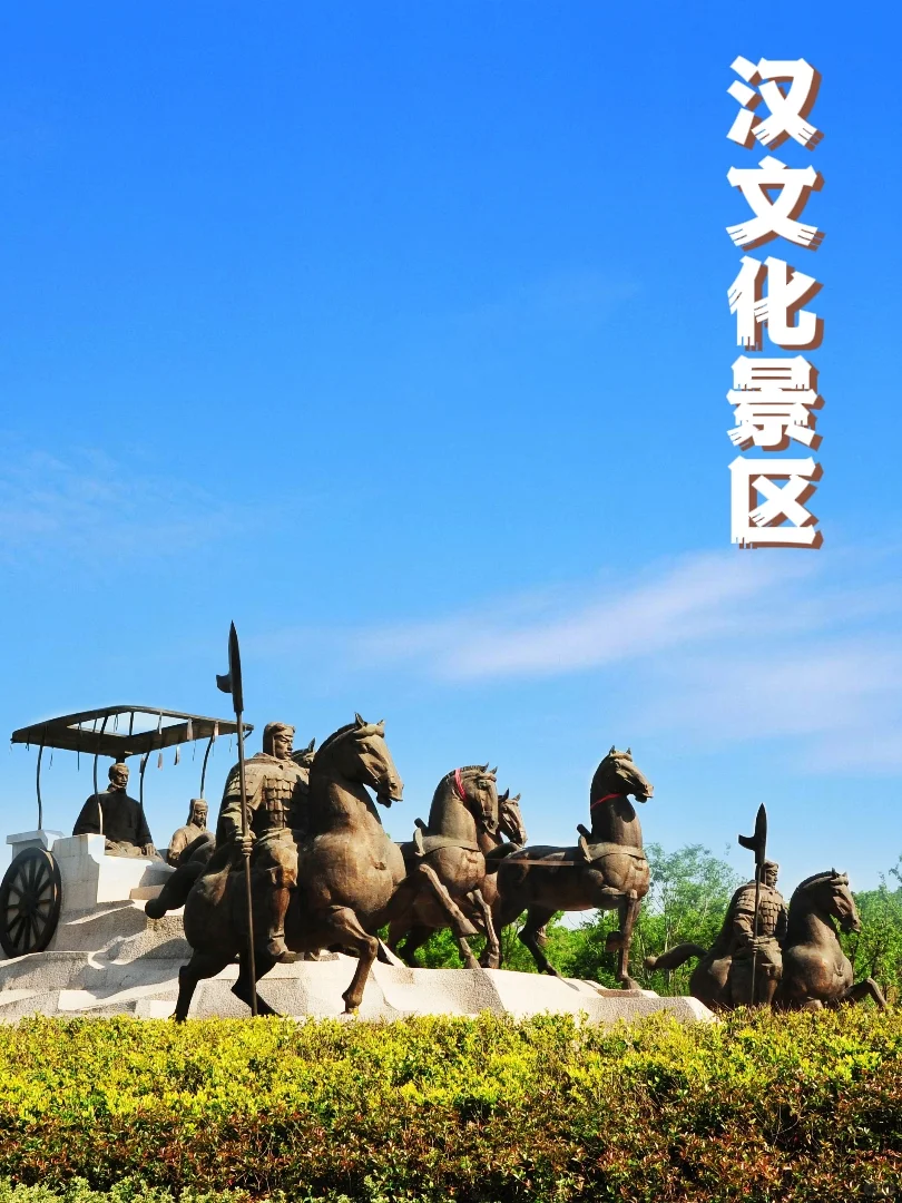 WELCOME TO XUZHOU 丨 徐州