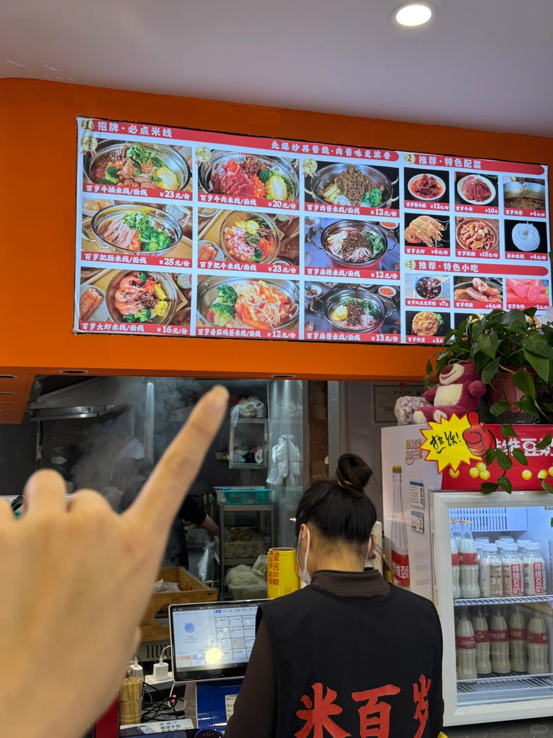 徐州！！！终于吃上了！！😭一大碗才12r