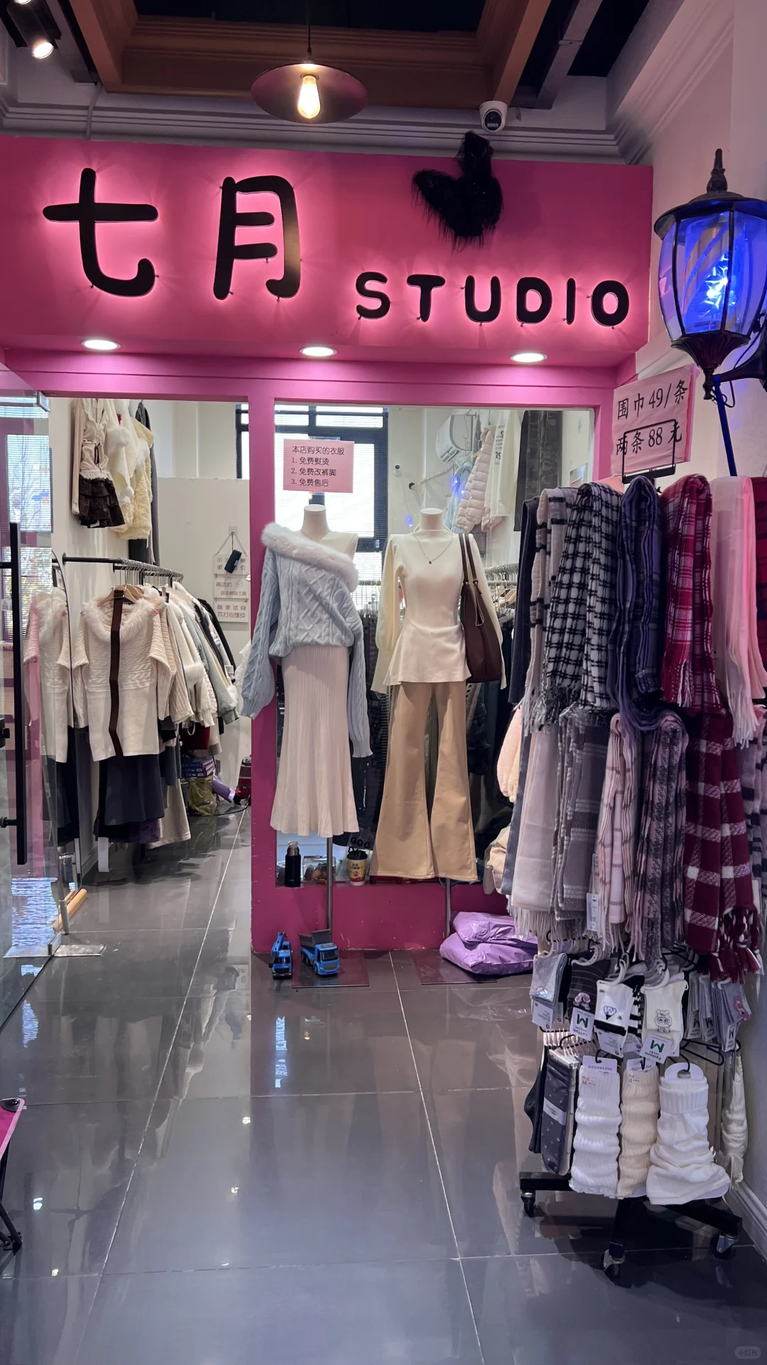 徐州工程学院❗️一家平价杂货铺🎀