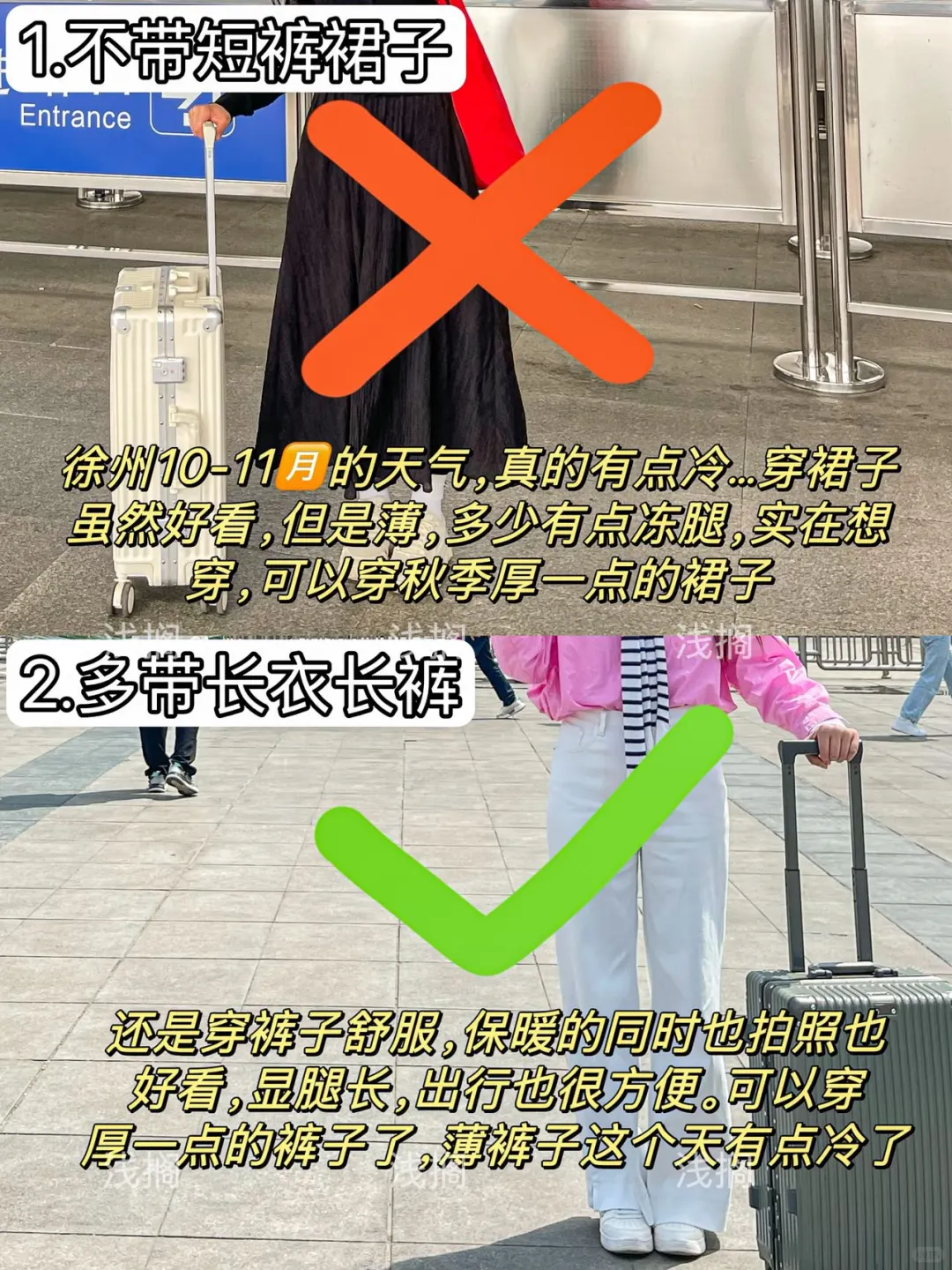 哭死😭为什么去徐州前没刷到这篇