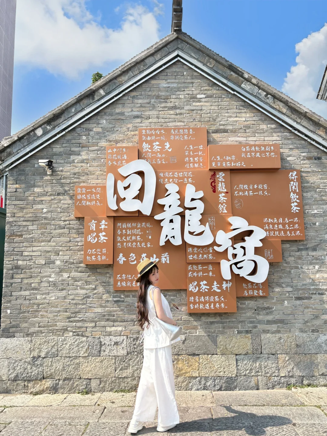 人生建议：拍完这些免费的机位再离开徐州✨