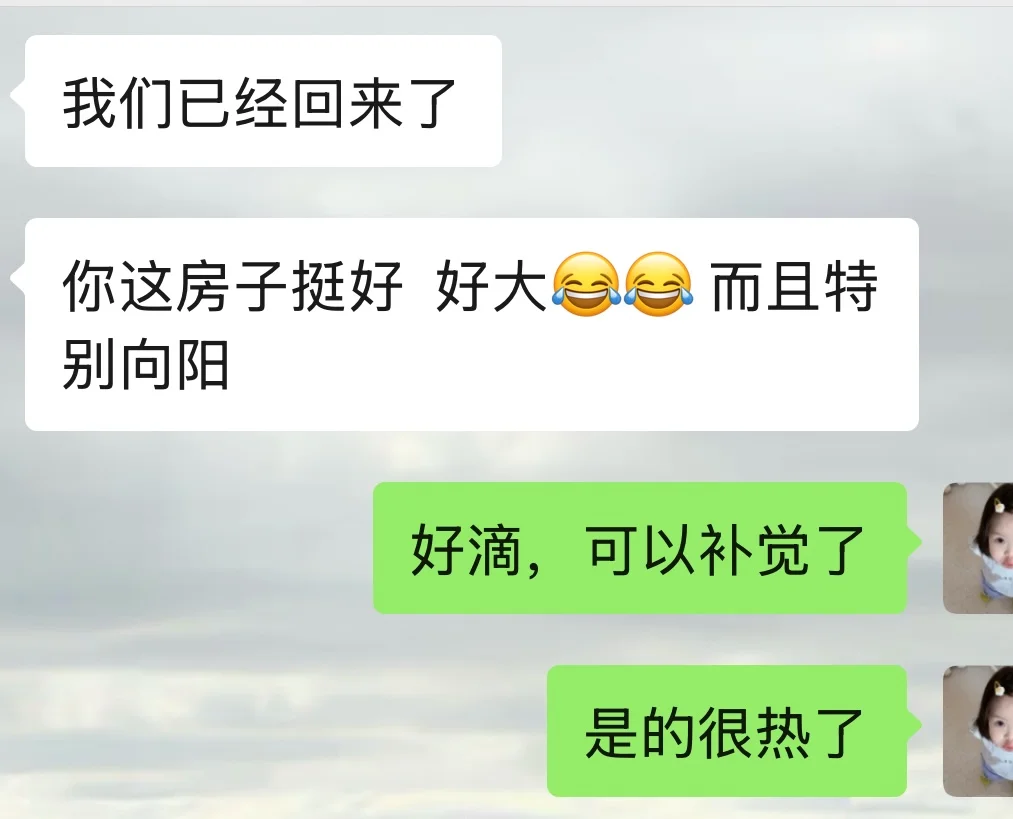 徐州🚪金鹰二店旁的温暖民宿