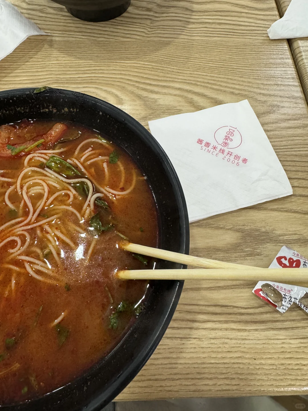 徐州好吃，下次还来！