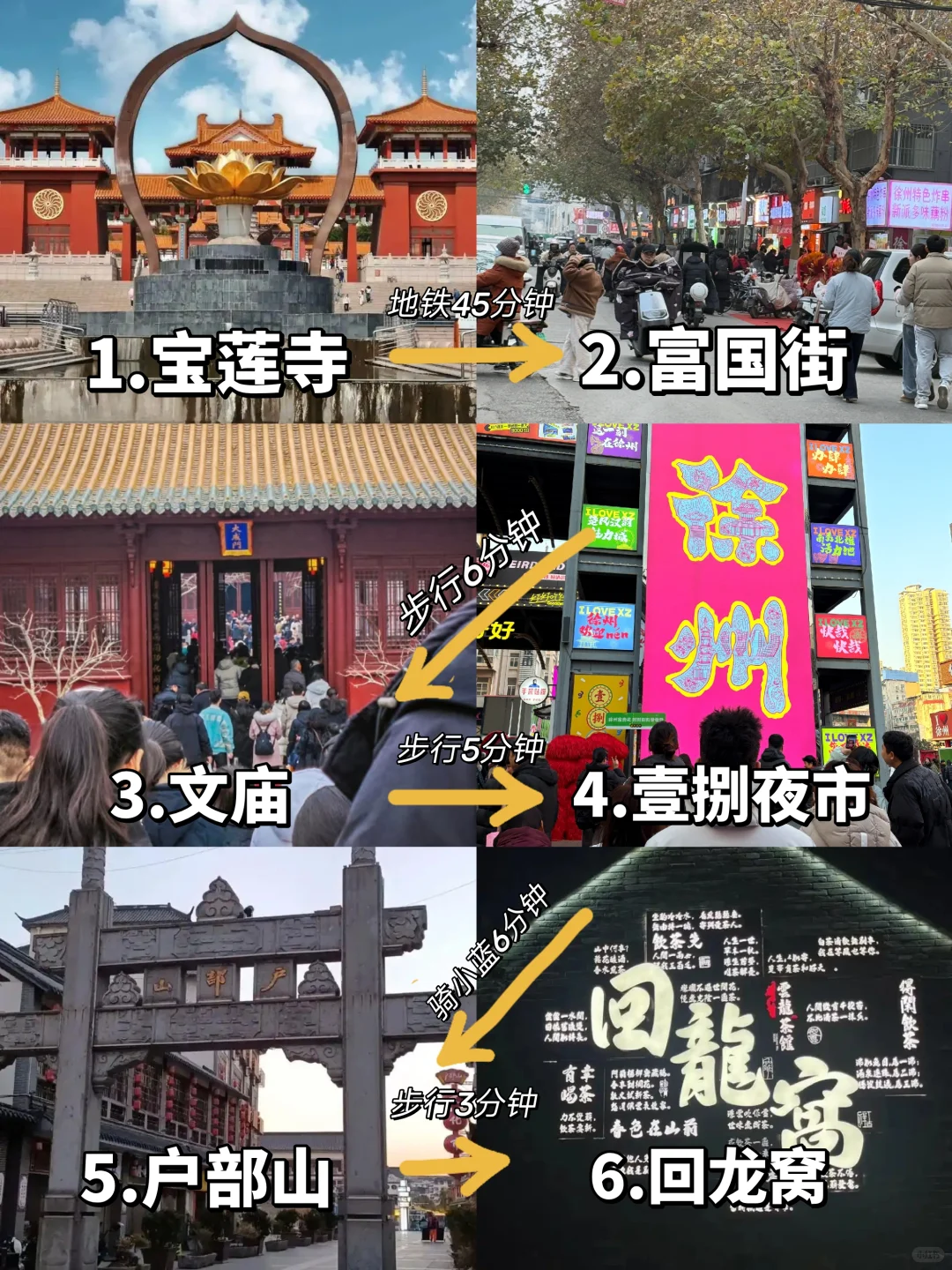 📍7.14已回，徐州会奖励每一个穿裤子的人