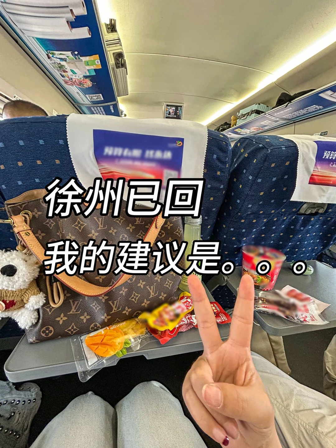 📍5.19徐州已回｜保姆级攻略💰人均300