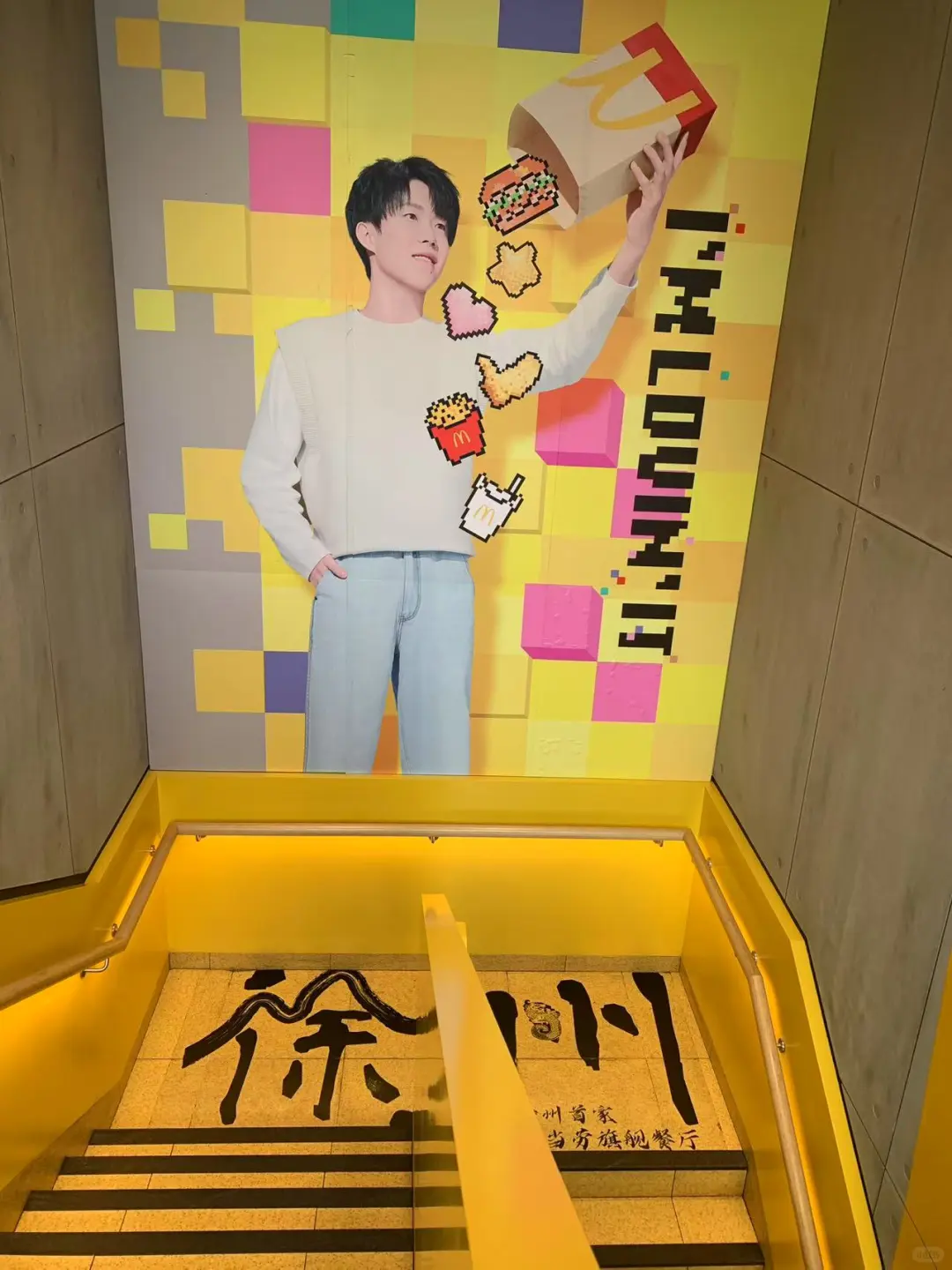 📍徐州两天一夜！！！徐州简直热晕啦～