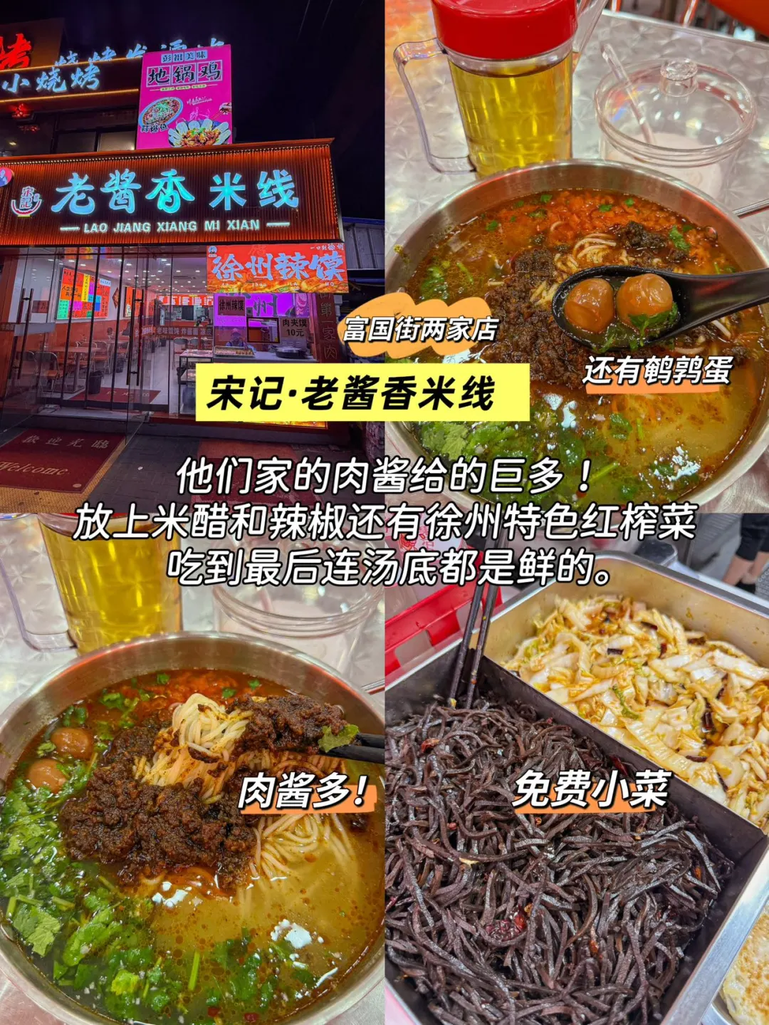 替大家试过了，徐州只适合玩两天