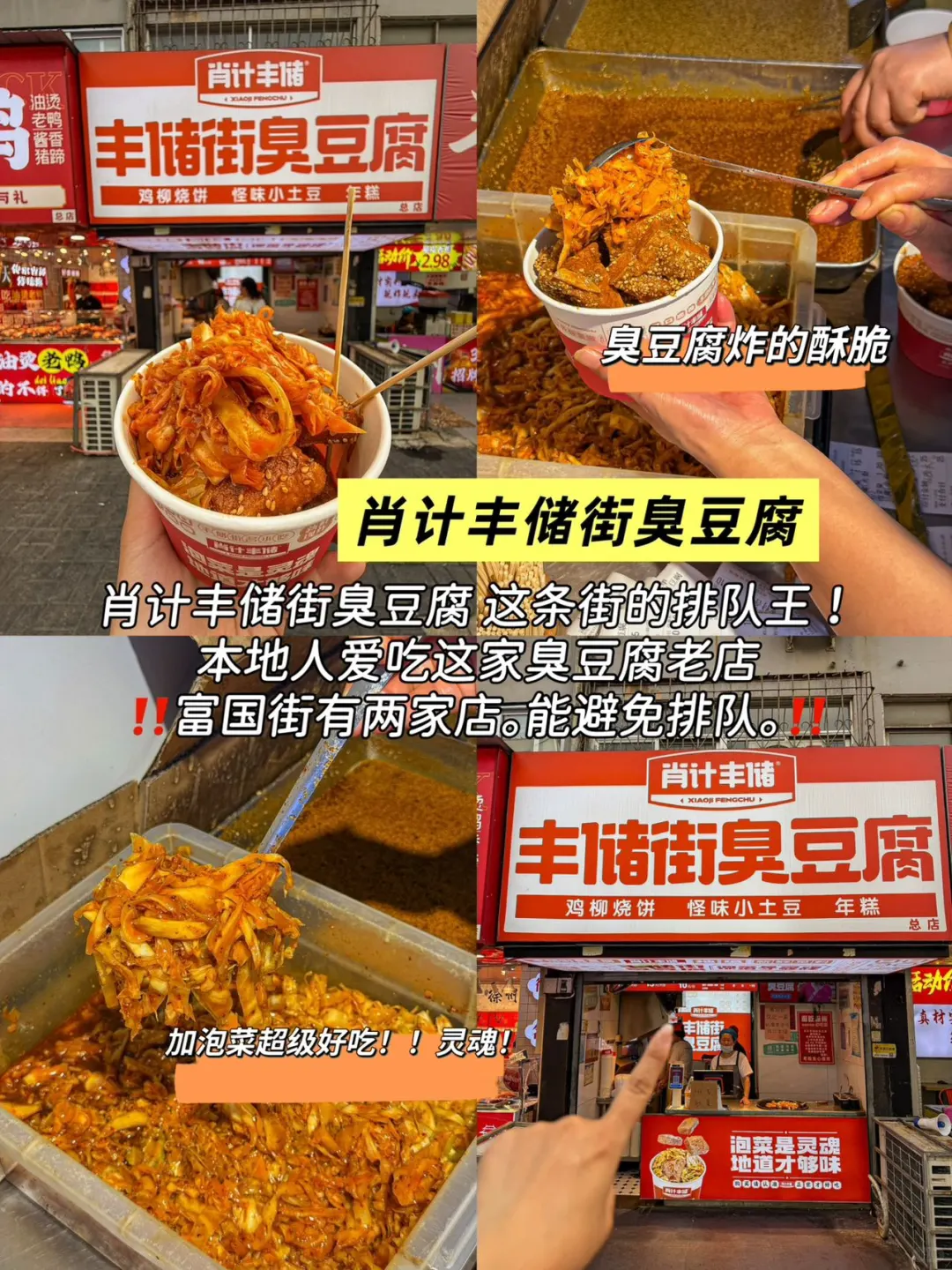 替大家试过了，徐州只适合玩两天