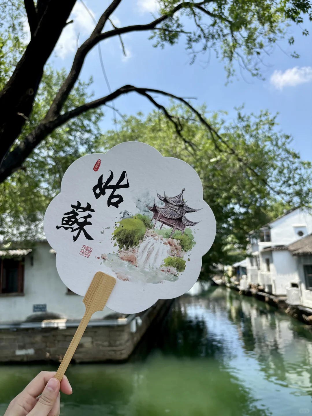 苏州一日游🫠🥵🙃