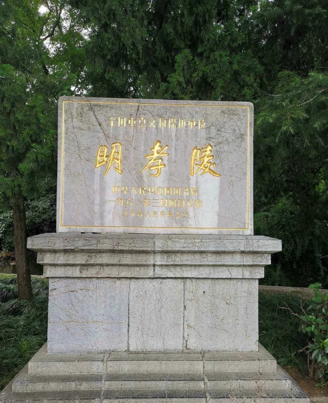 最近才懂得为什么孙中山选择定都南京