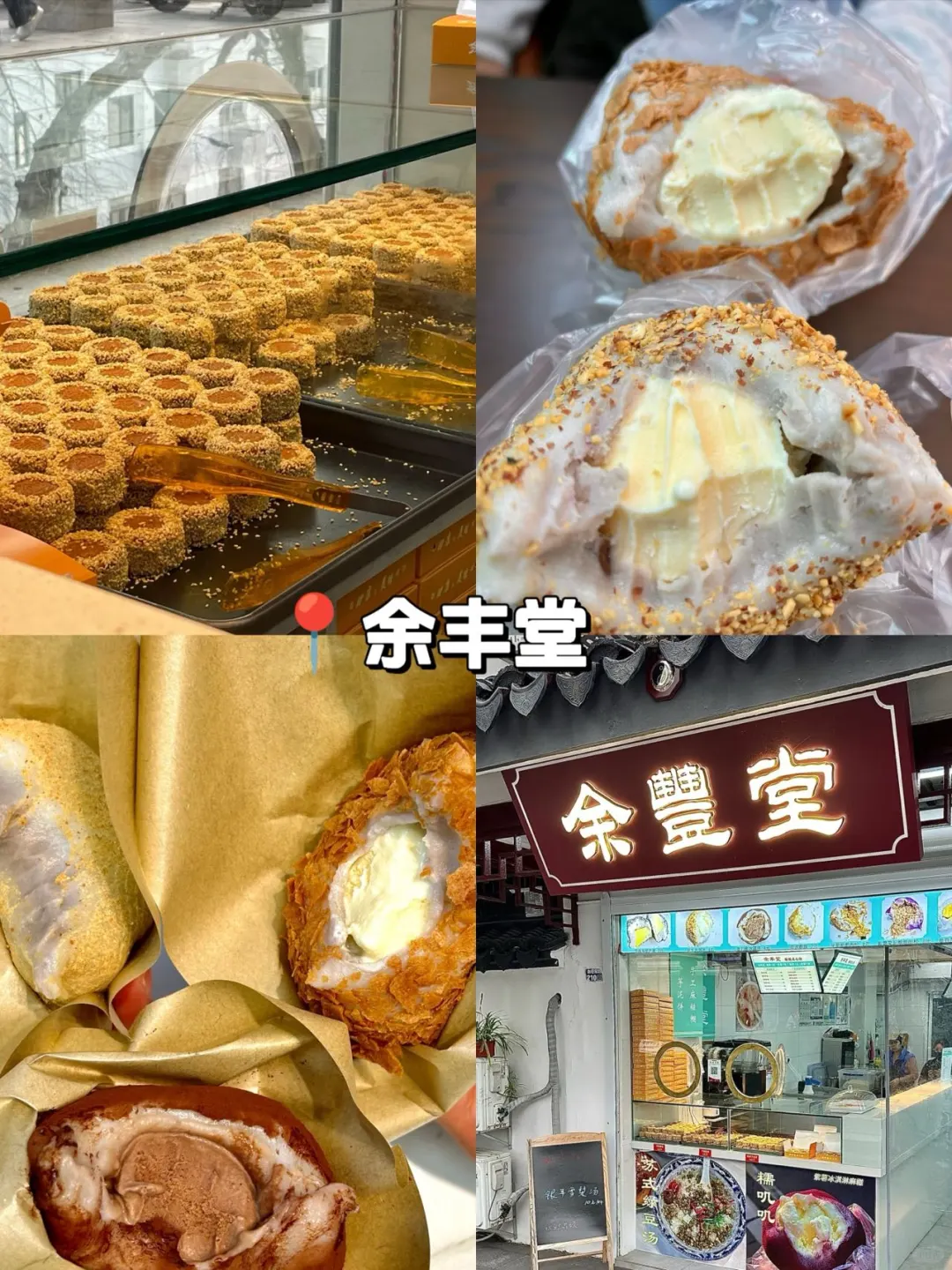 苏州旅游攻略｜避开人潮玩转姑苏！✨