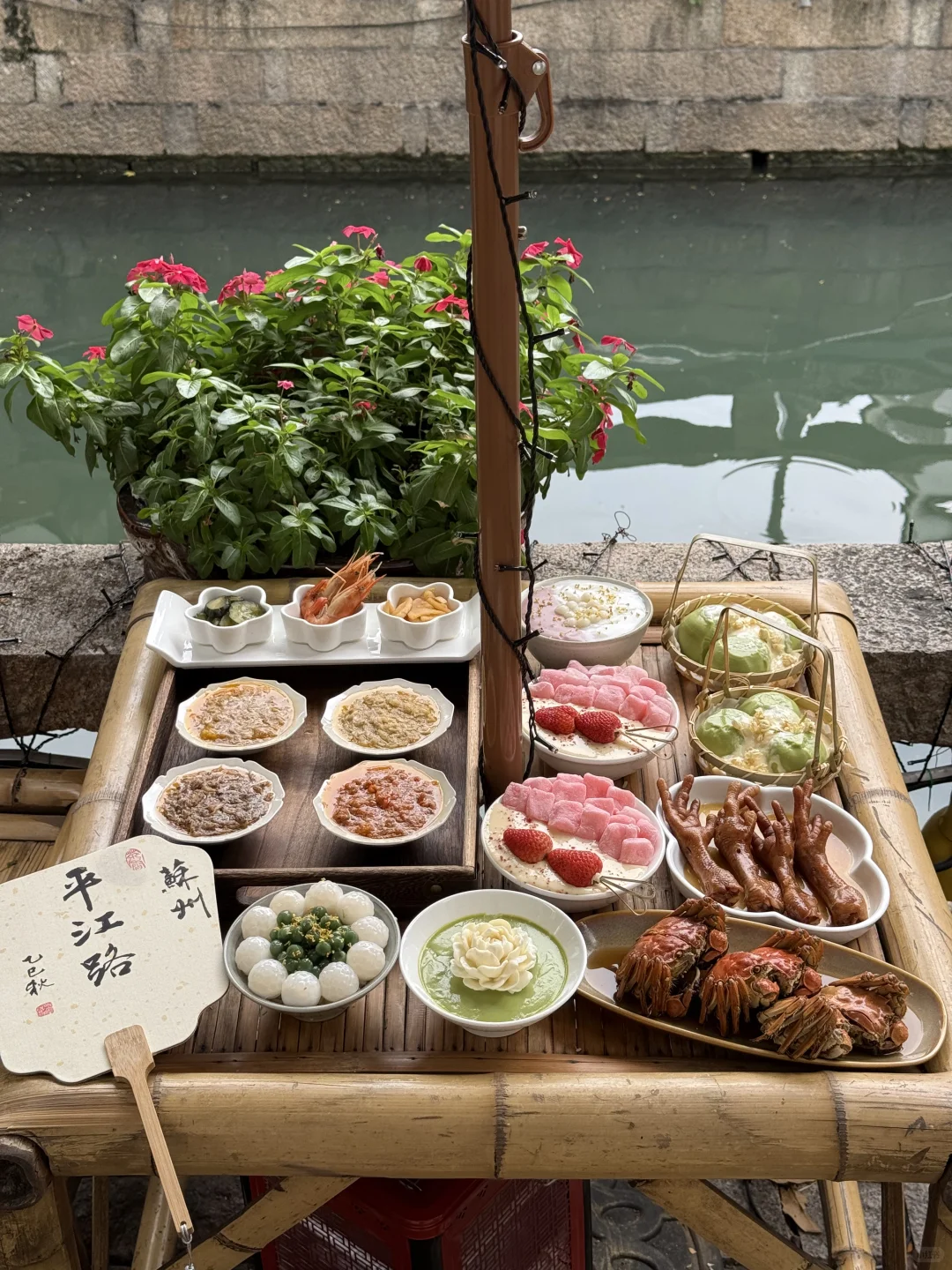 人生建议：逛完平江路再离开苏州。。。。。