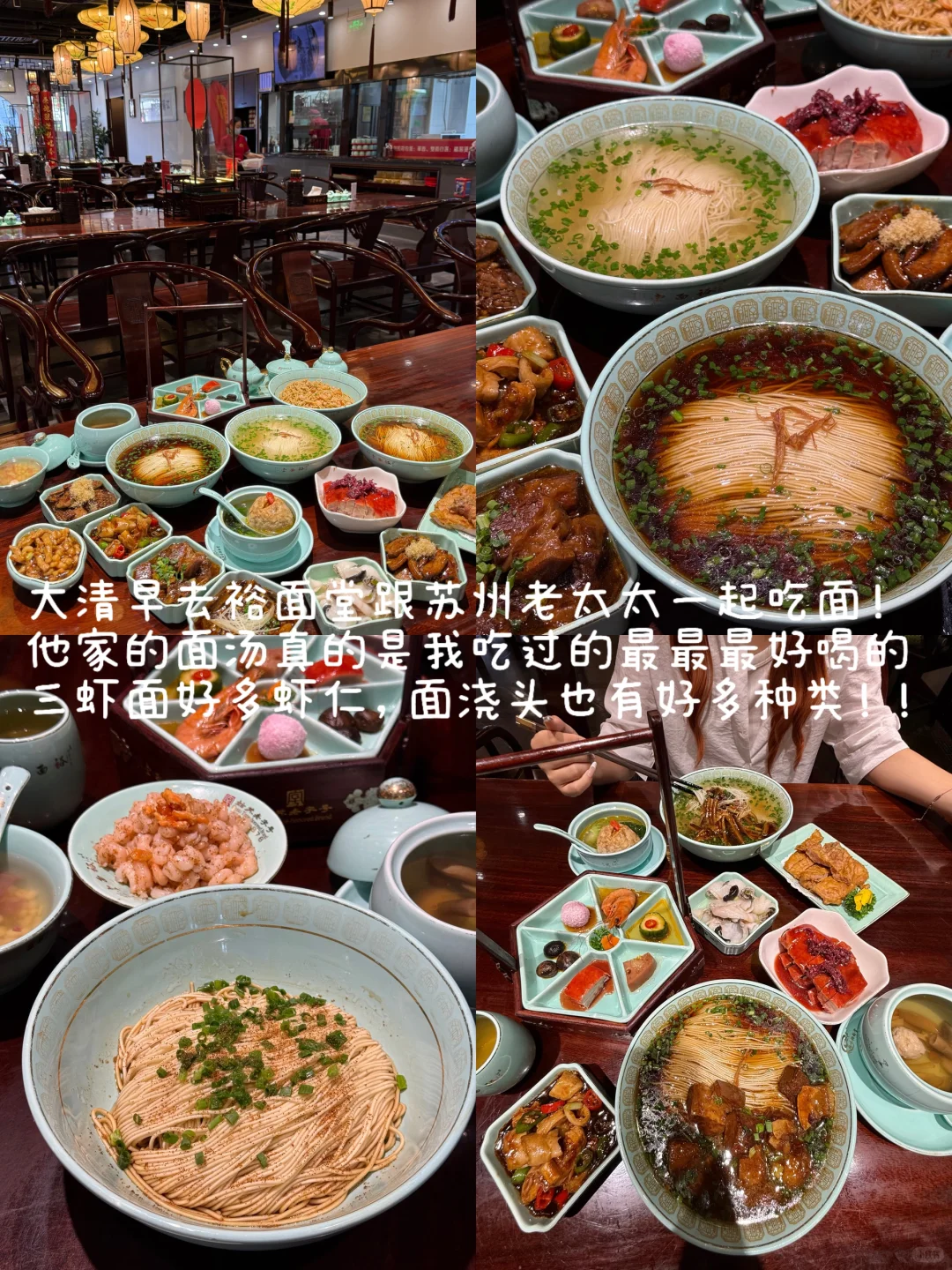 苏州citywalk | 邂逅最纯粹的江南韵味