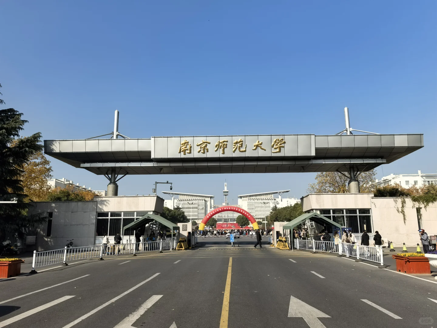 南京师范大学第十届校园马拉松