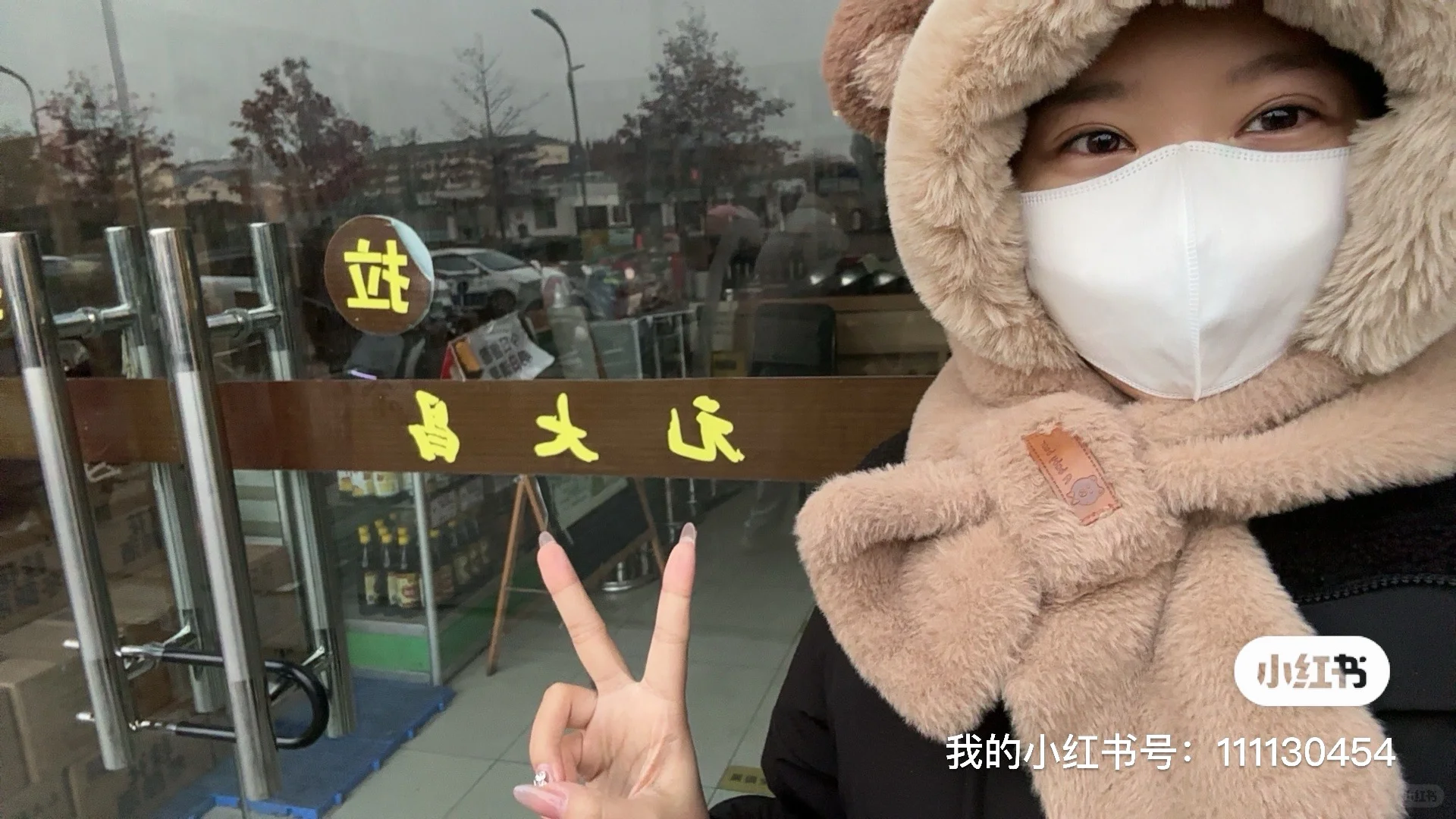 来个人找我买苏州元大昌的冬酿酒吧