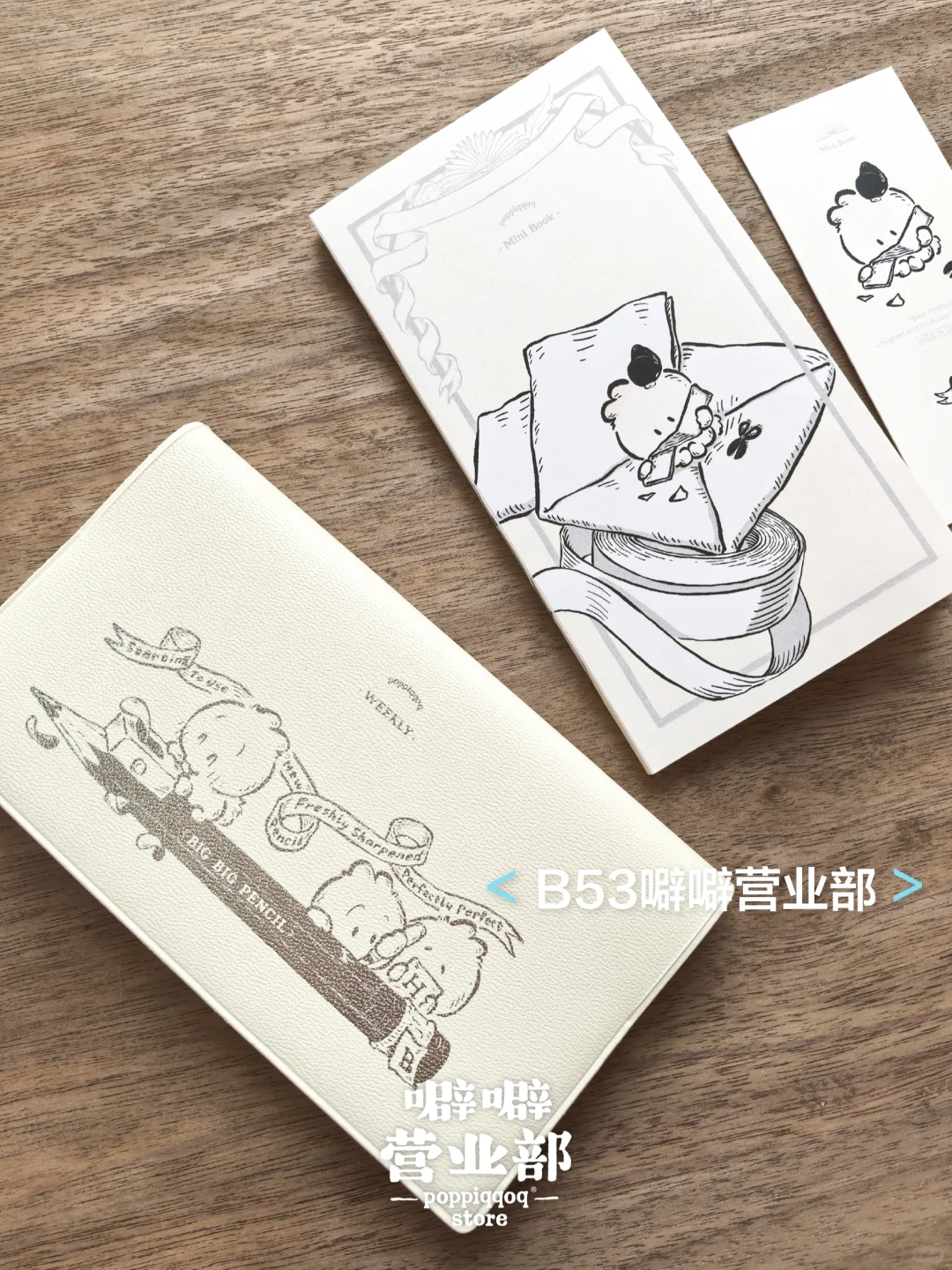 苏州暖光手帐集市摊主新品报道✨