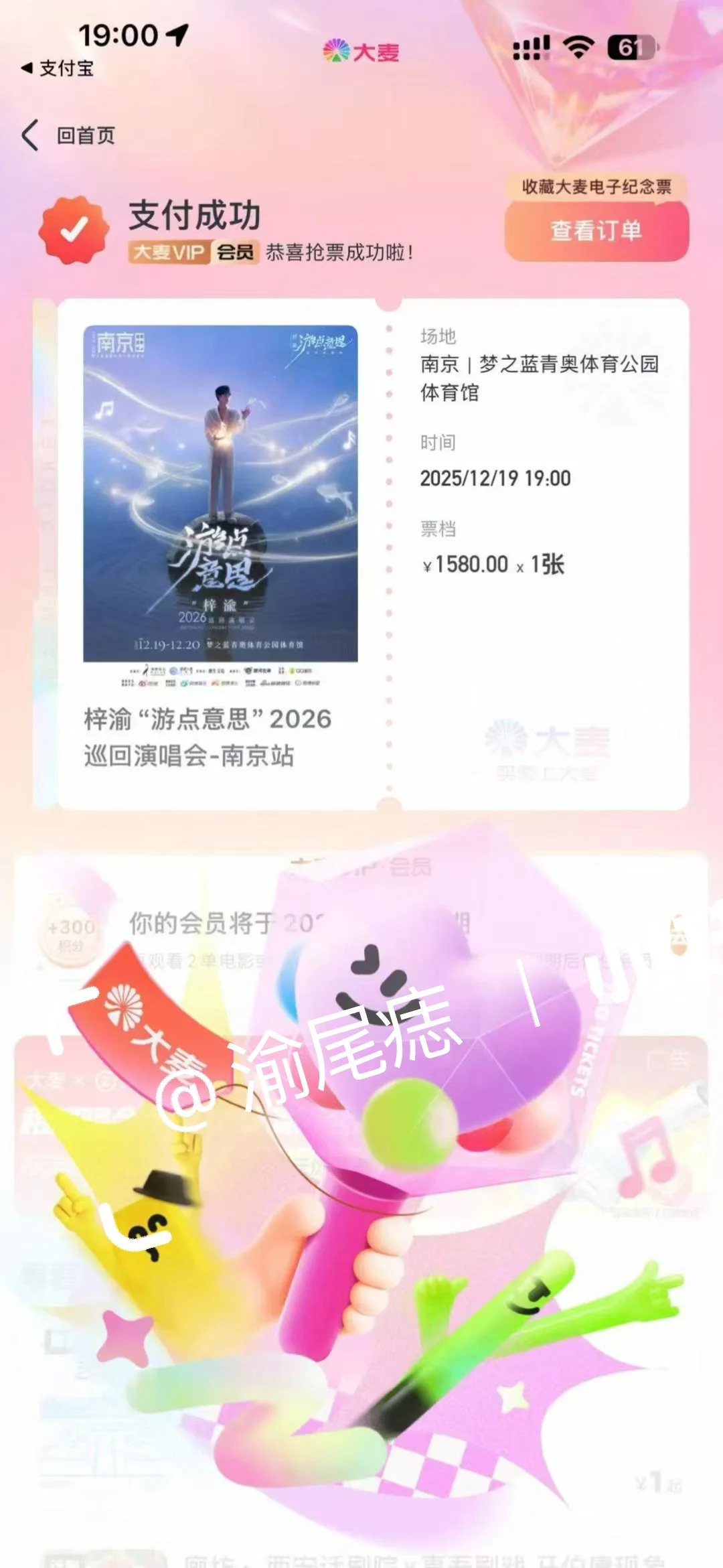 梓渝南京代拍🀄️