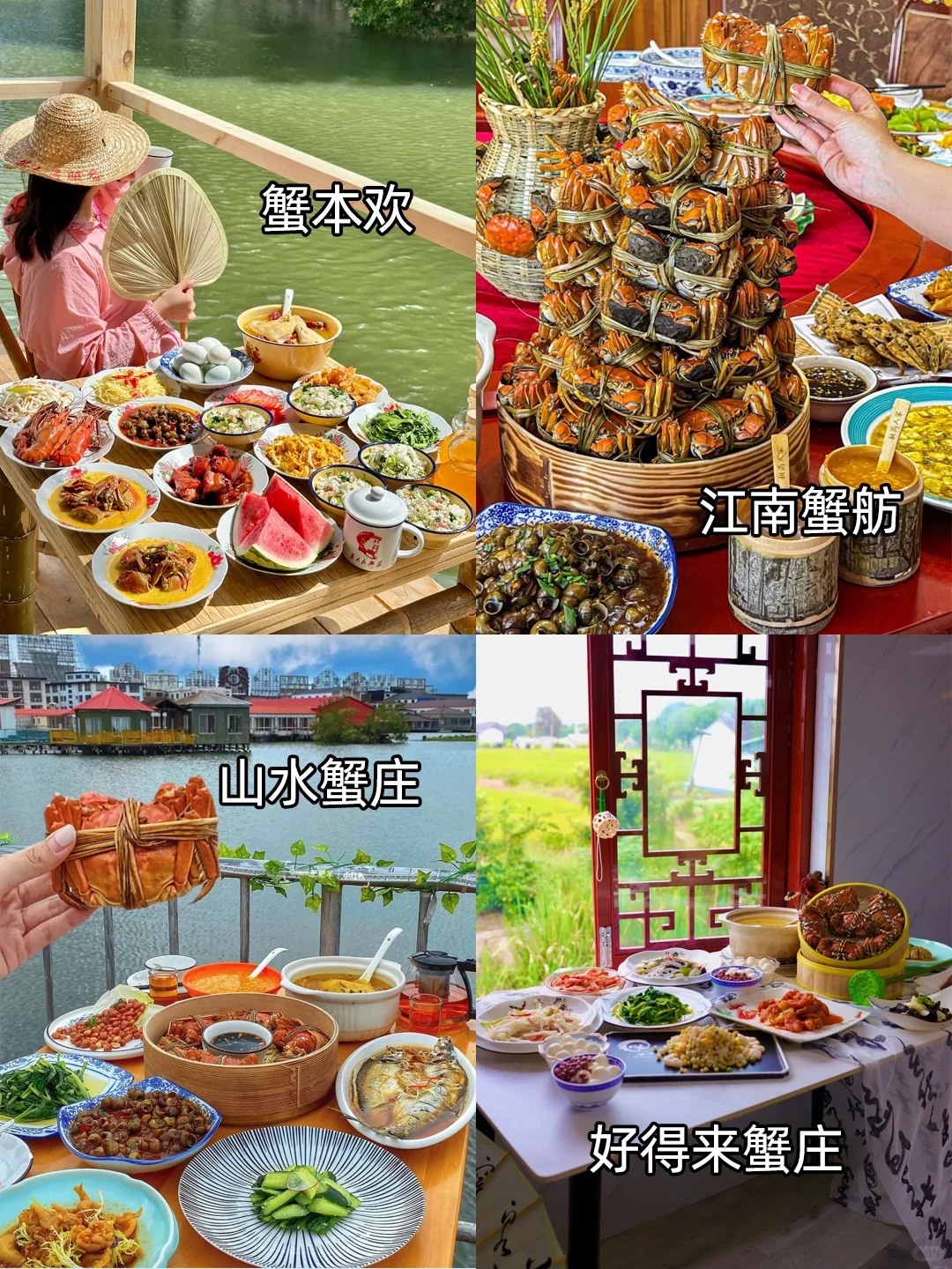 🤓J 人整理｜苏州热门景点游玩攻略