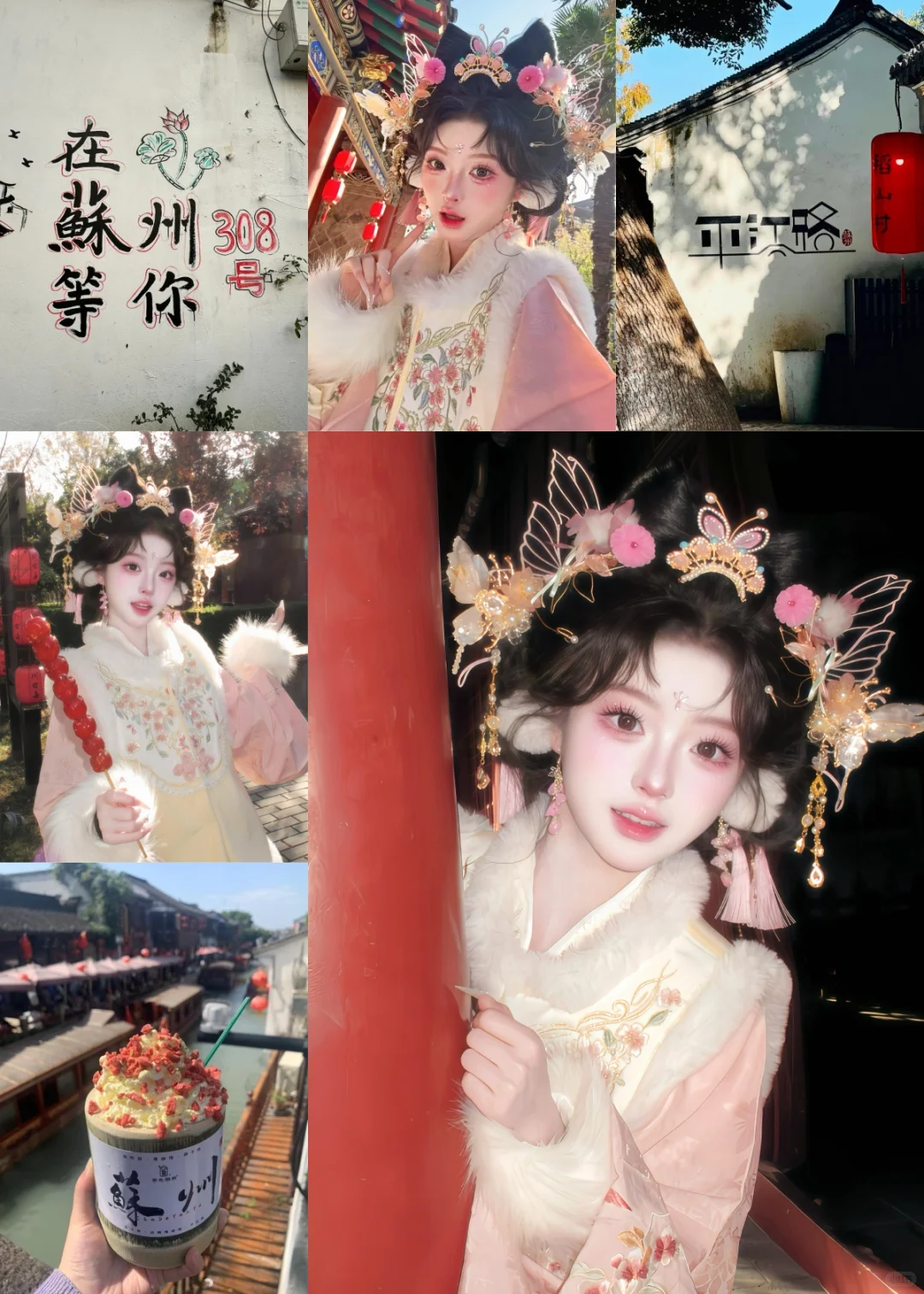 在苏州拍到了超适合圆脸饱饱的冬日汉服~