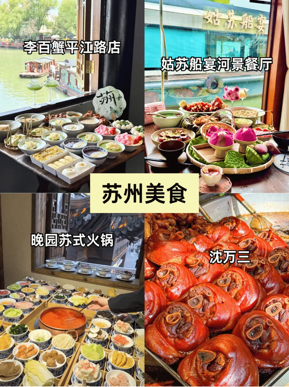 苏州会惩罚每一个不提前预约的人😭