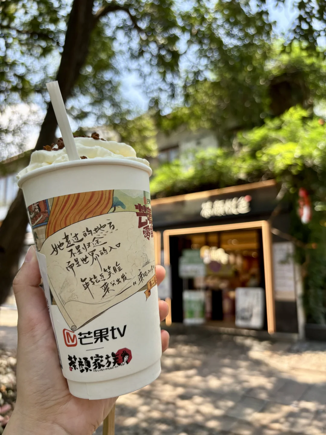 苏州一日游🫠🥵🙃