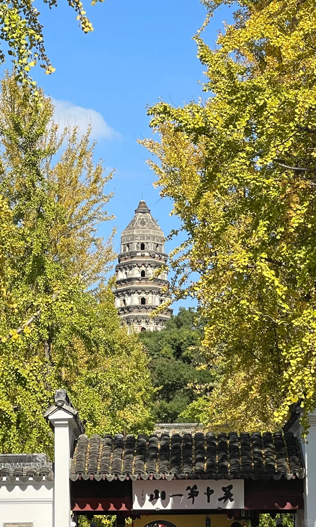 18张live图🍁告诉你苏州秋天有多美！！