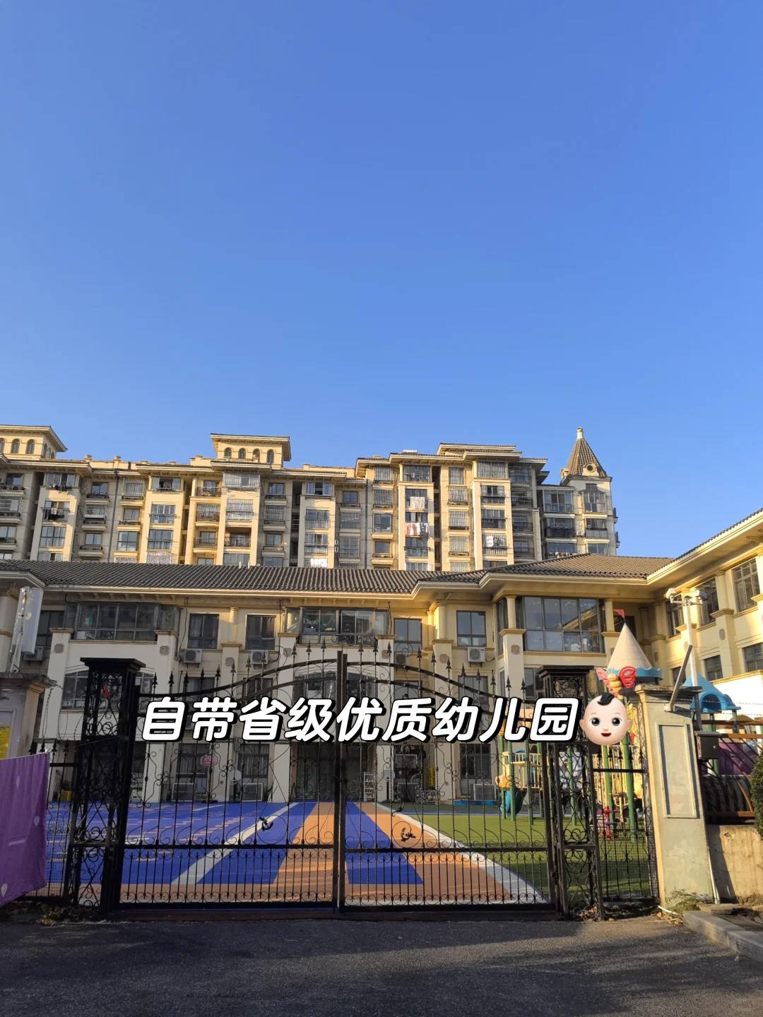 南京梦想养老神房‼️这样的房子必须看‼️