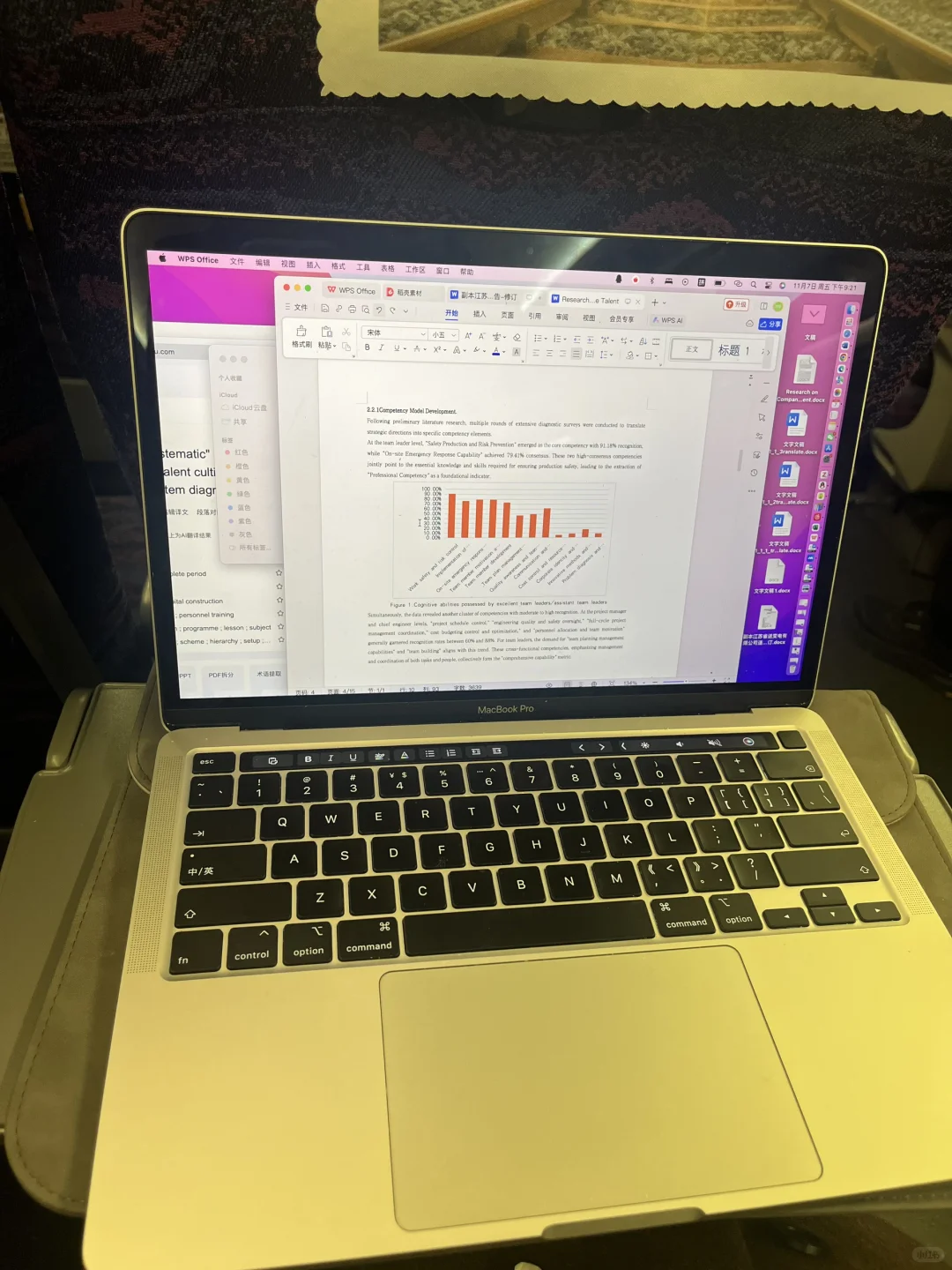 SEU｜周末逃离车大🚗之苏州！