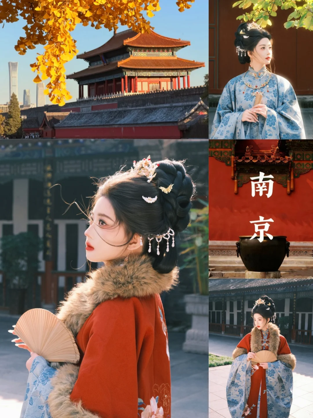 在南京耗时两个小时的美丽…（自带攻略版）