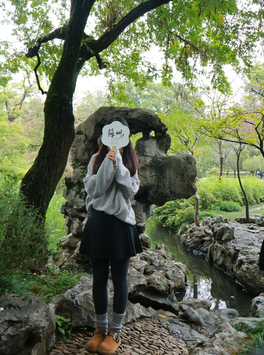 SEU｜周末逃离车大🚗之苏州！