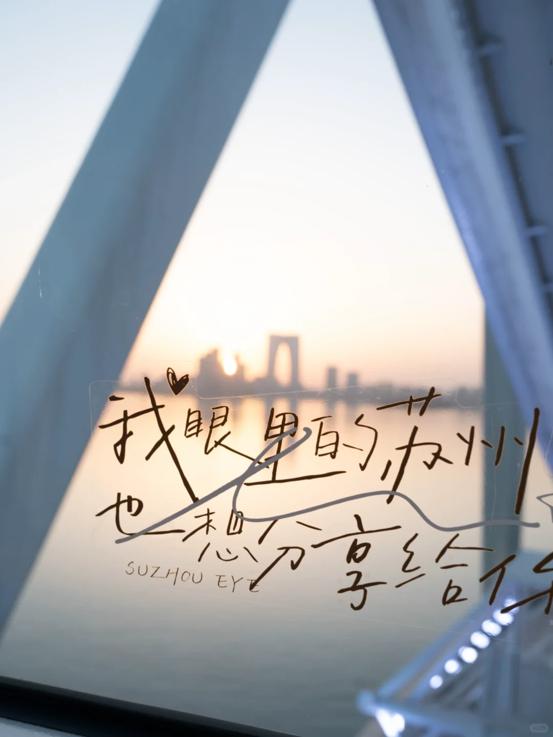 总要来苏州之眼看一次“金鸡海”吧！附机位！