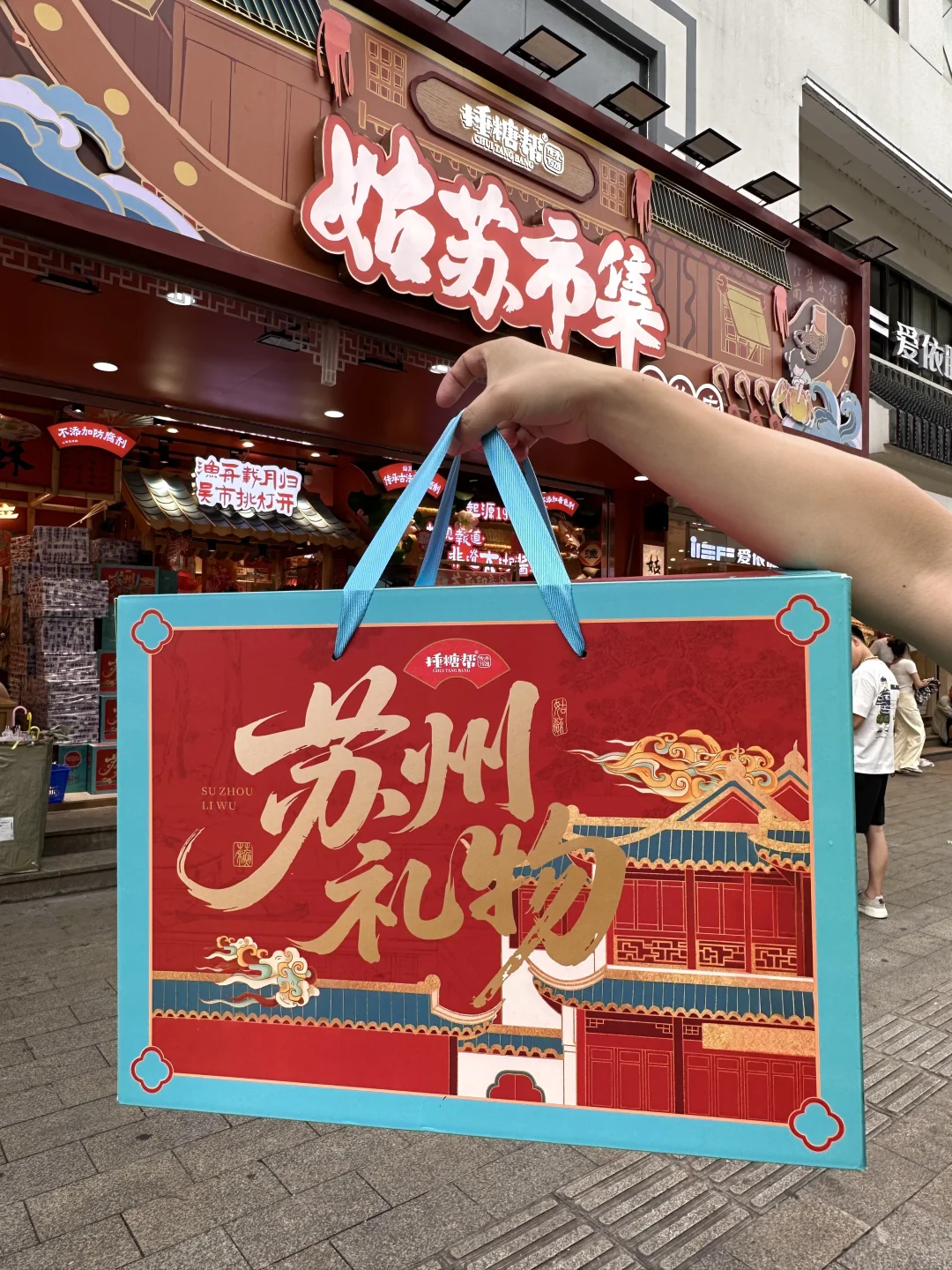 这才是离开苏州前一定要打包带走的伴手礼