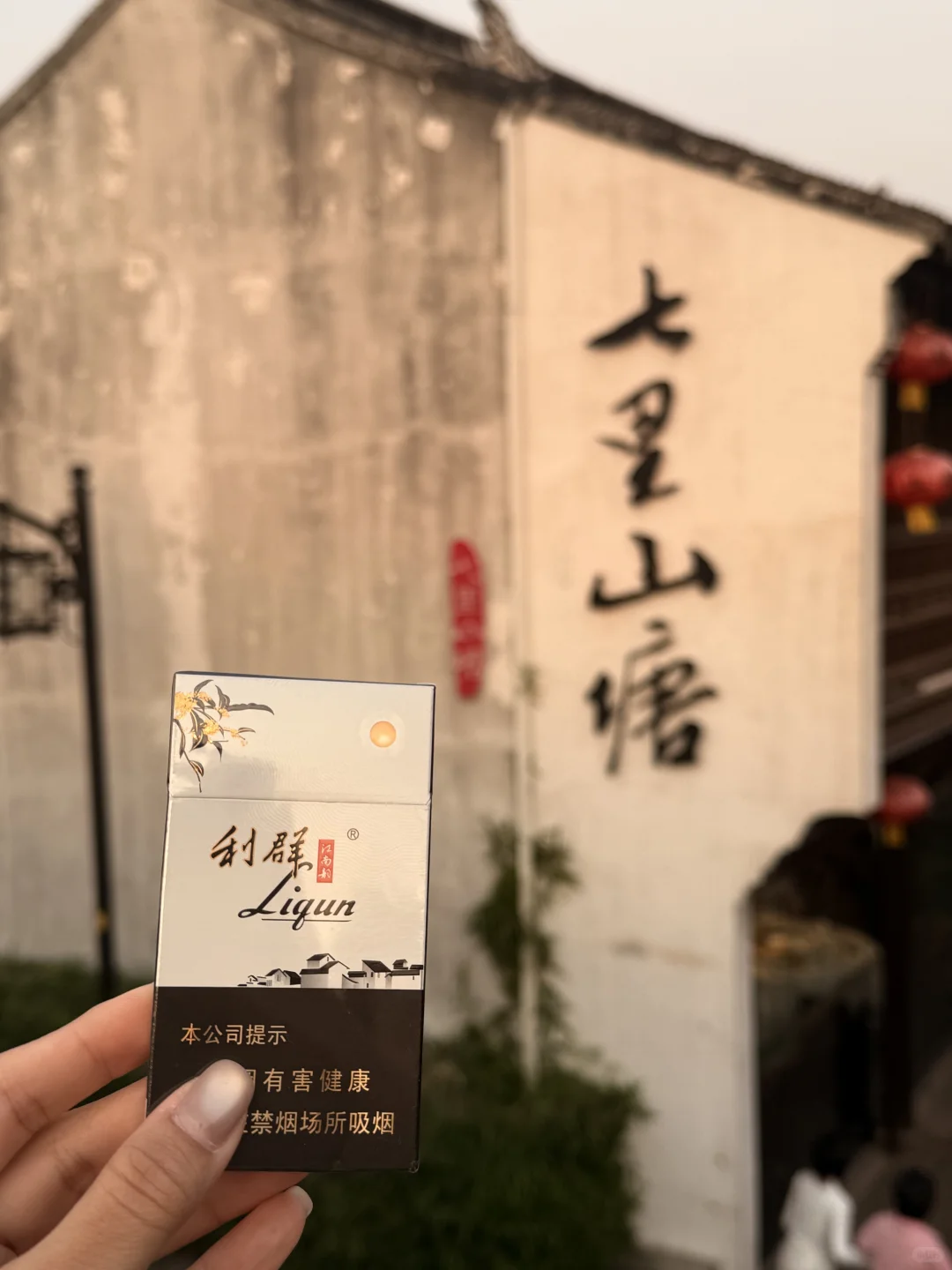 苏州山塘街游玩攻略，千万不要节假日去