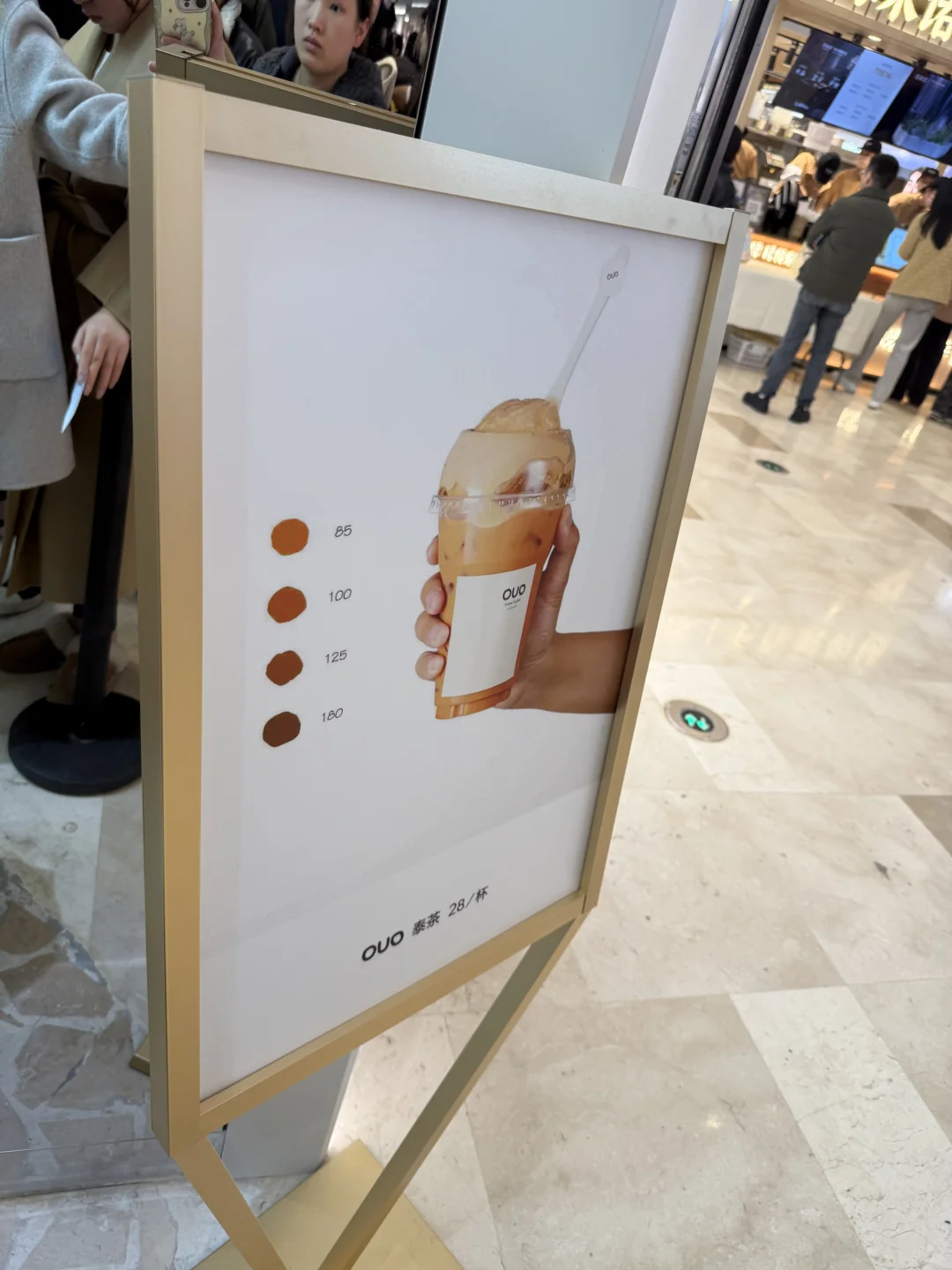 南京景枫快去喝！！