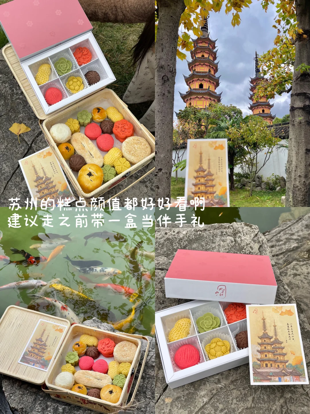 苏州citywalk | 邂逅最纯粹的江南韵味