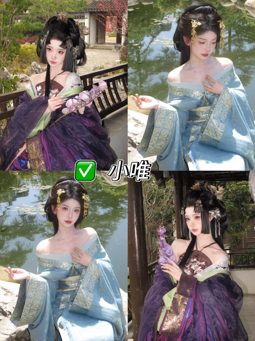 在苏州❗️找到了平价又好看的汉服馆，🔥快冲