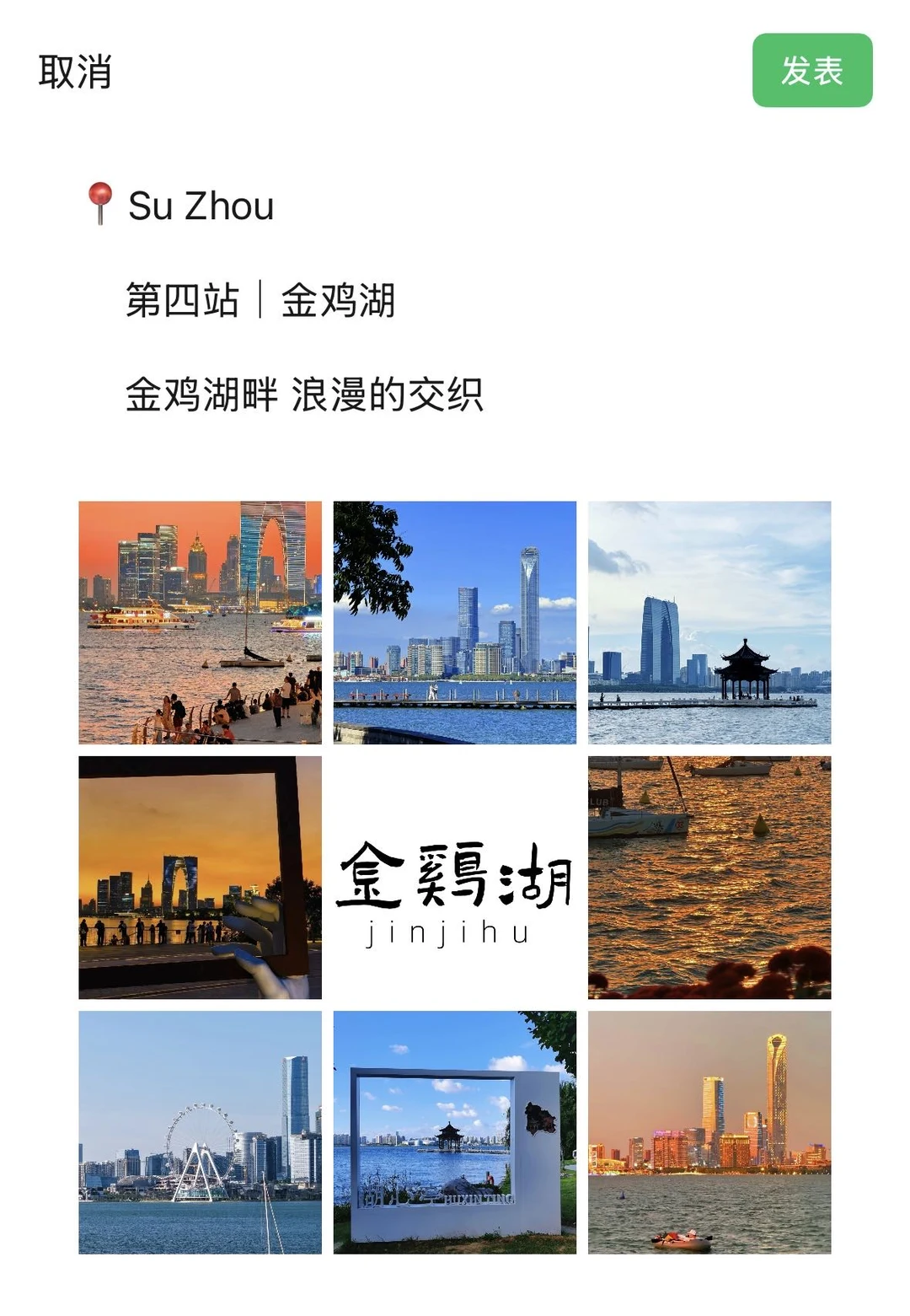 被J人朋友做的苏州攻略狠狠拿捏了😭😭