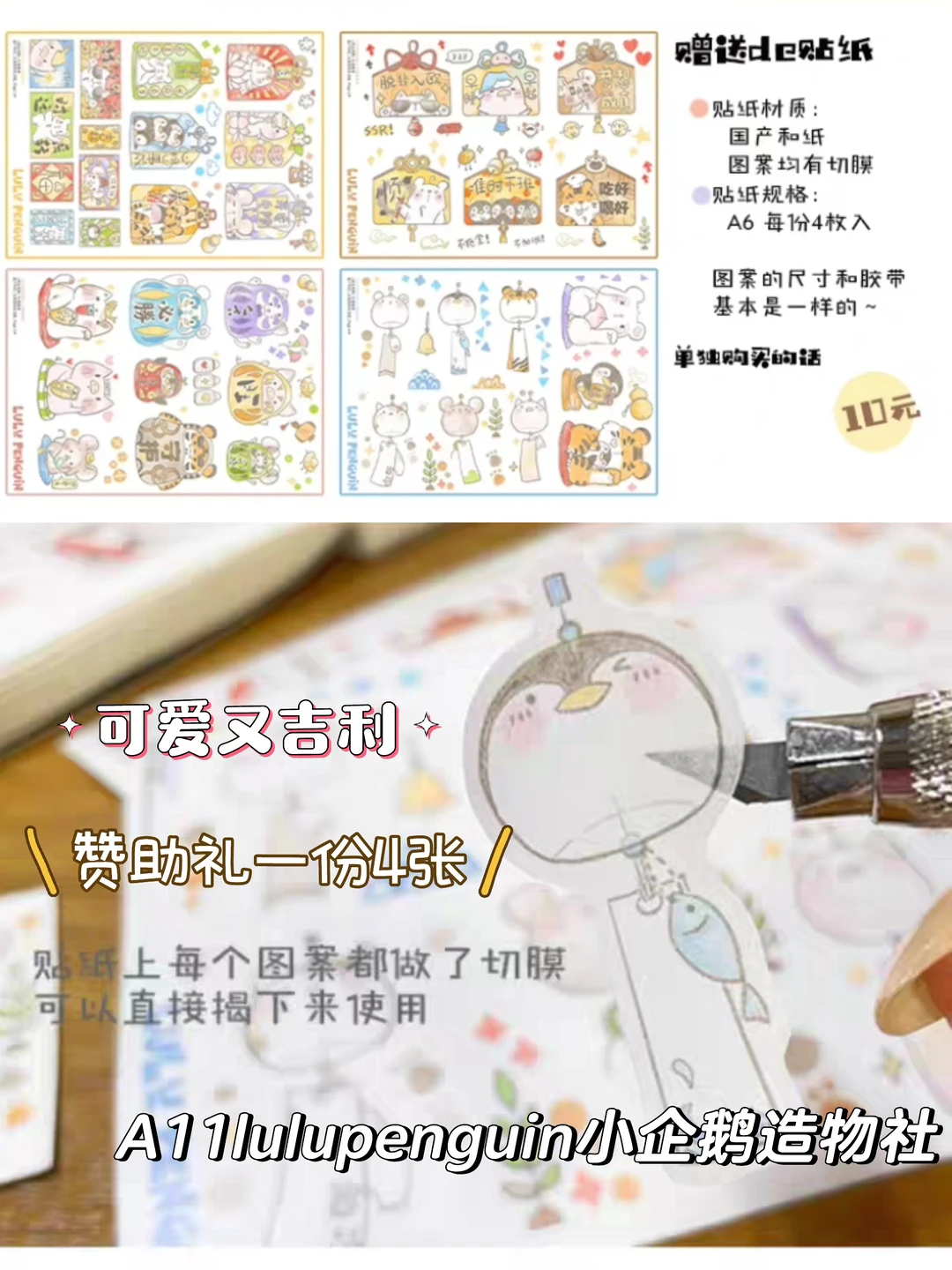 重磅加码🔥苏州站新增千份🆓伴手礼‼️