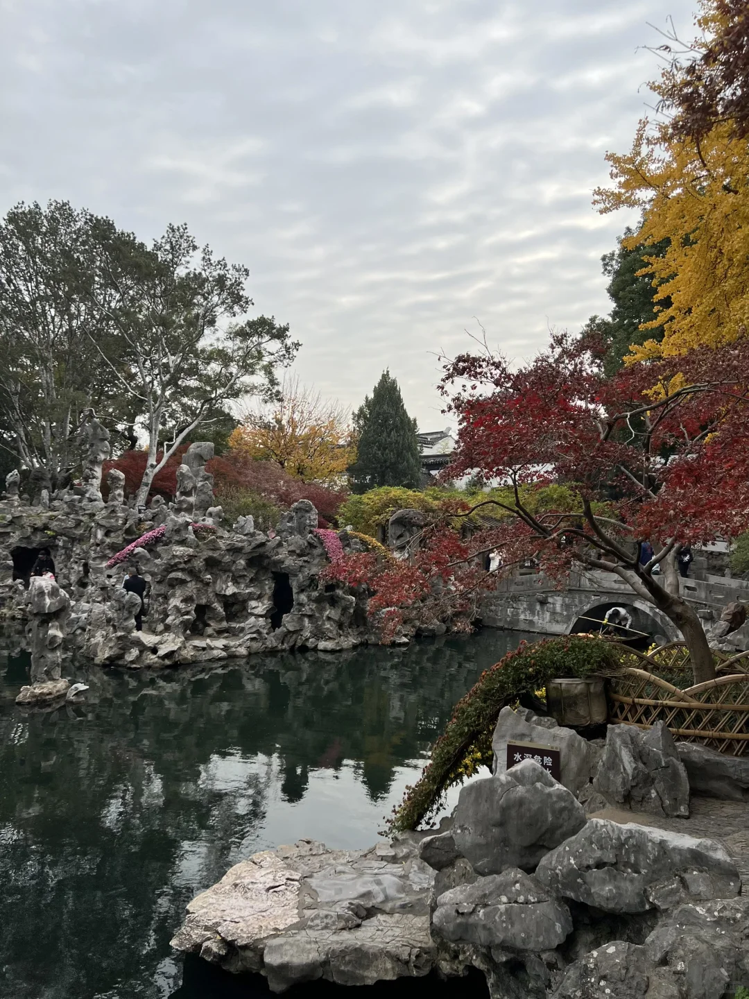 上有天堂、下有蘇杭🌷🌱🌸🍃🍁💐