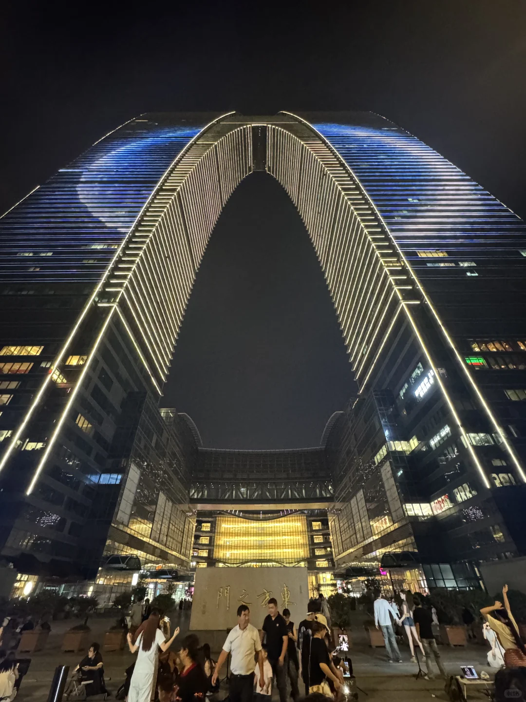 📍苏州旅游｜夕阳下东方之门📷又美又浪漫！