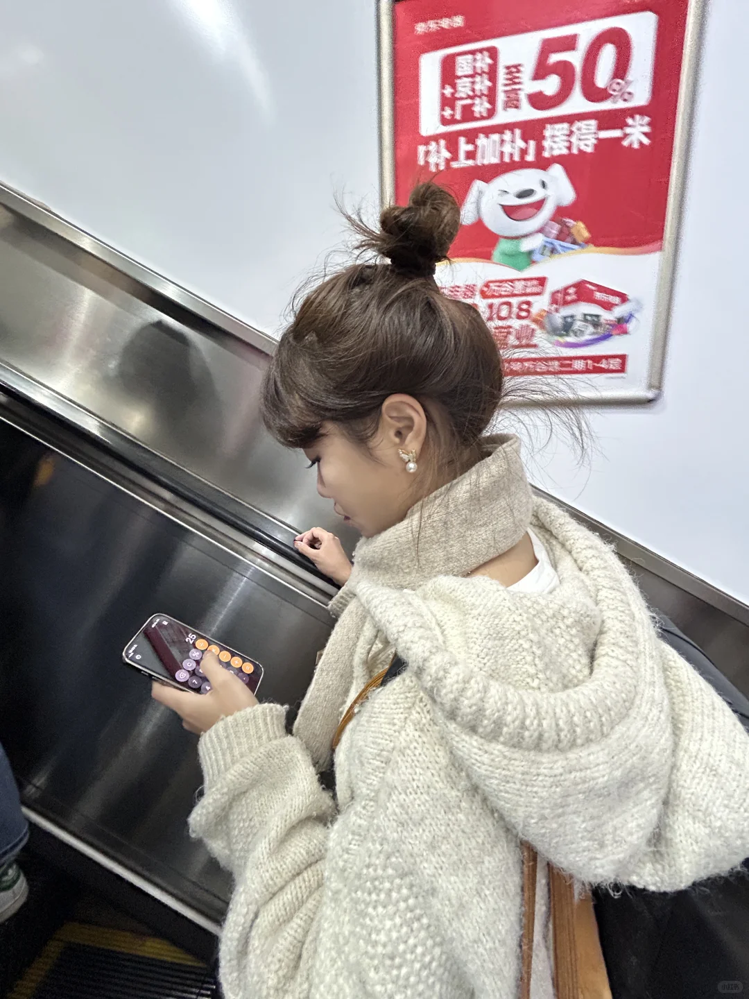 南京你把我养的很好