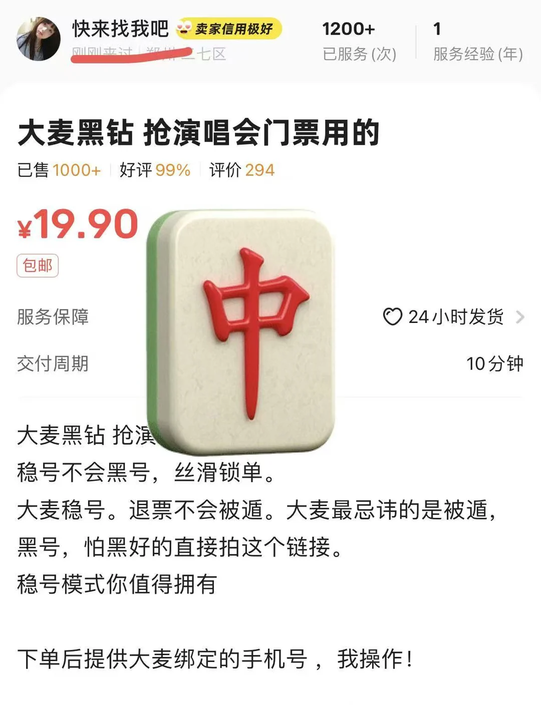 【苏州】郑润泽「旷野」（稳中版)