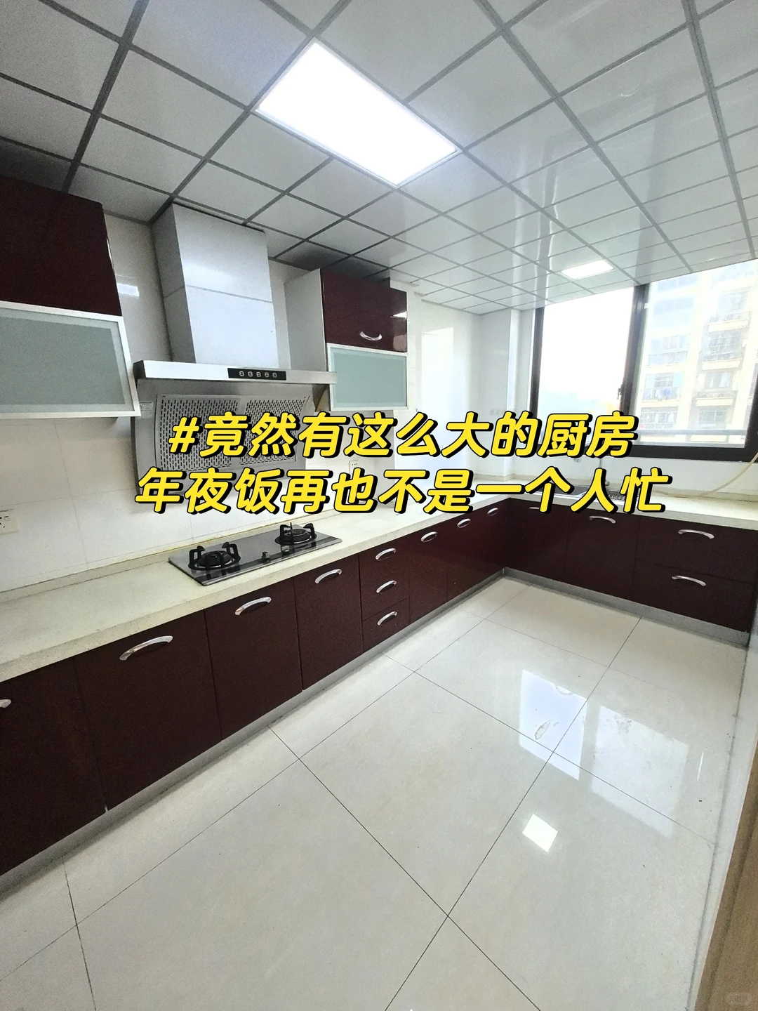 南京梦想养老神房‼️这样的房子必须看‼️