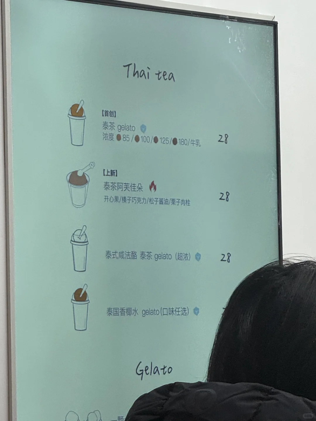 今天排了好久的队，终于轮到我了！